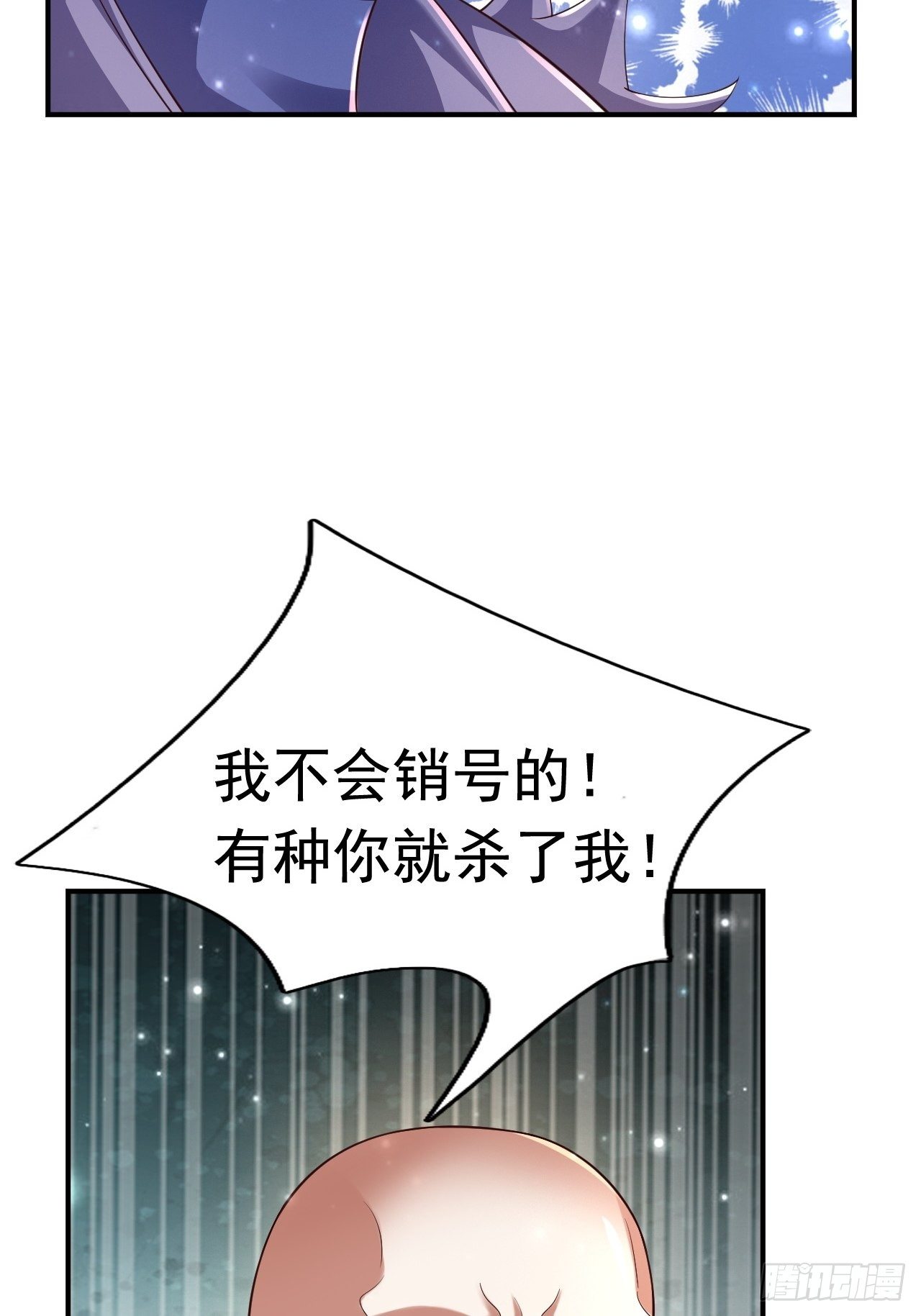78 多管闲事？57