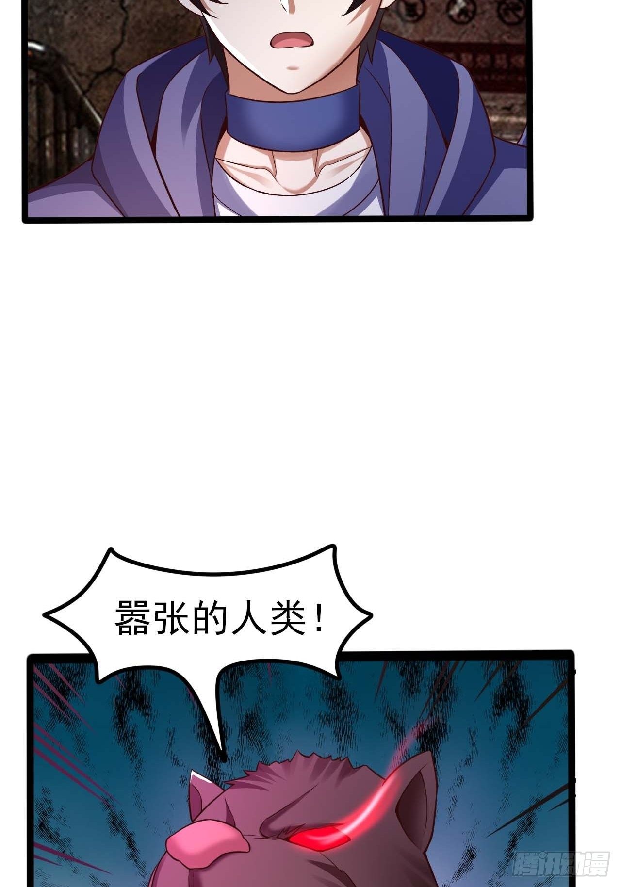 57 狂化5