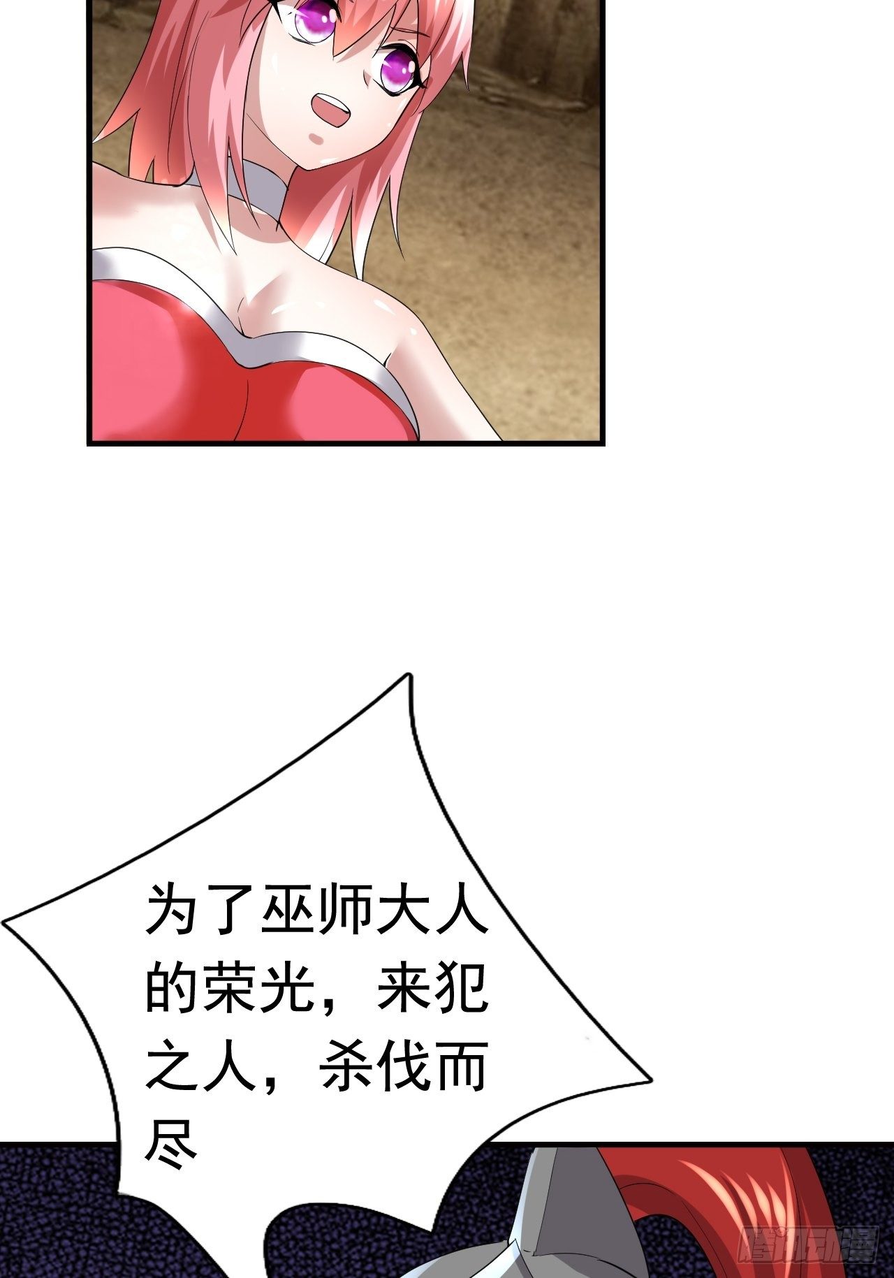 50 天龙帮主46