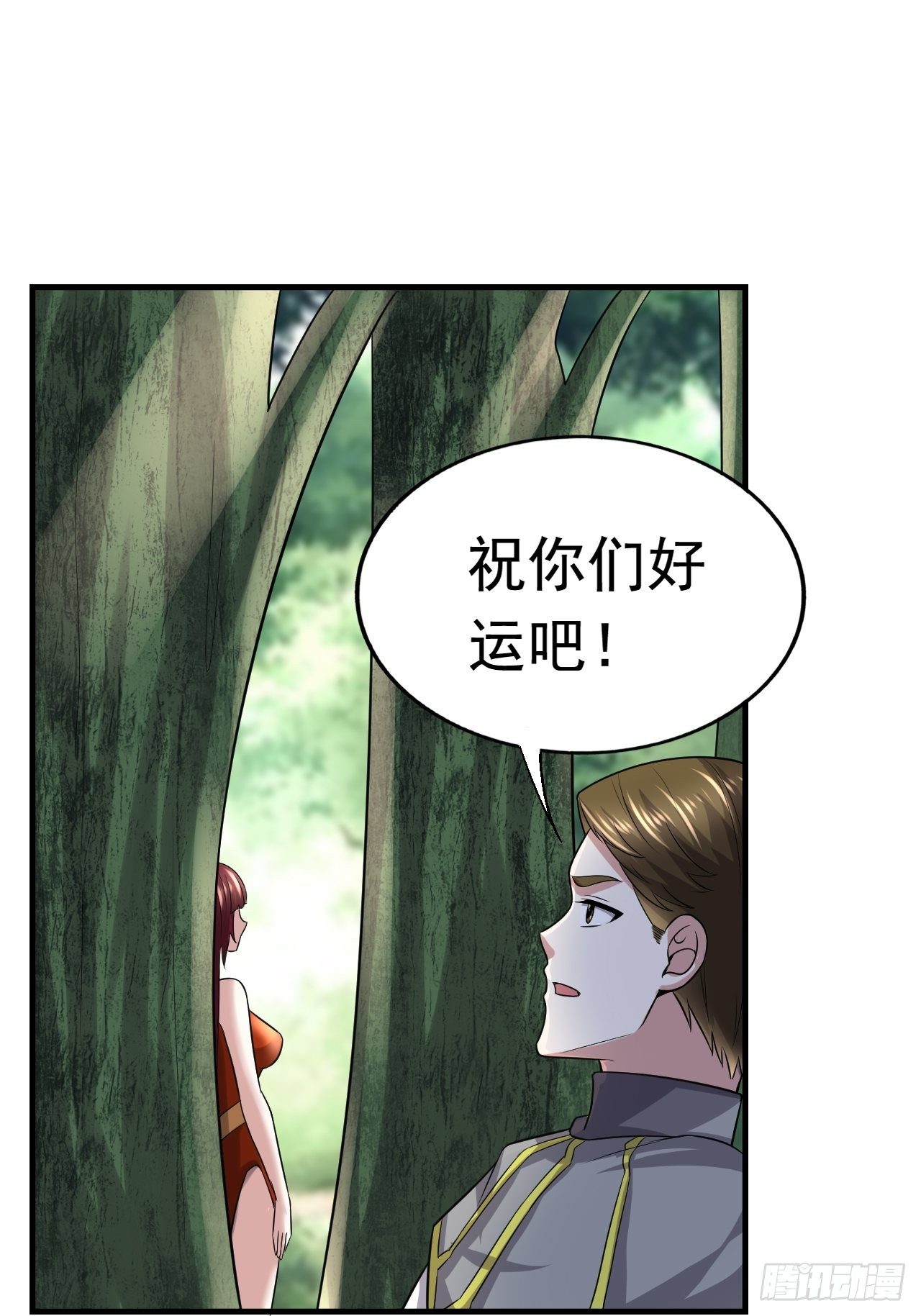 44 问题魔美10