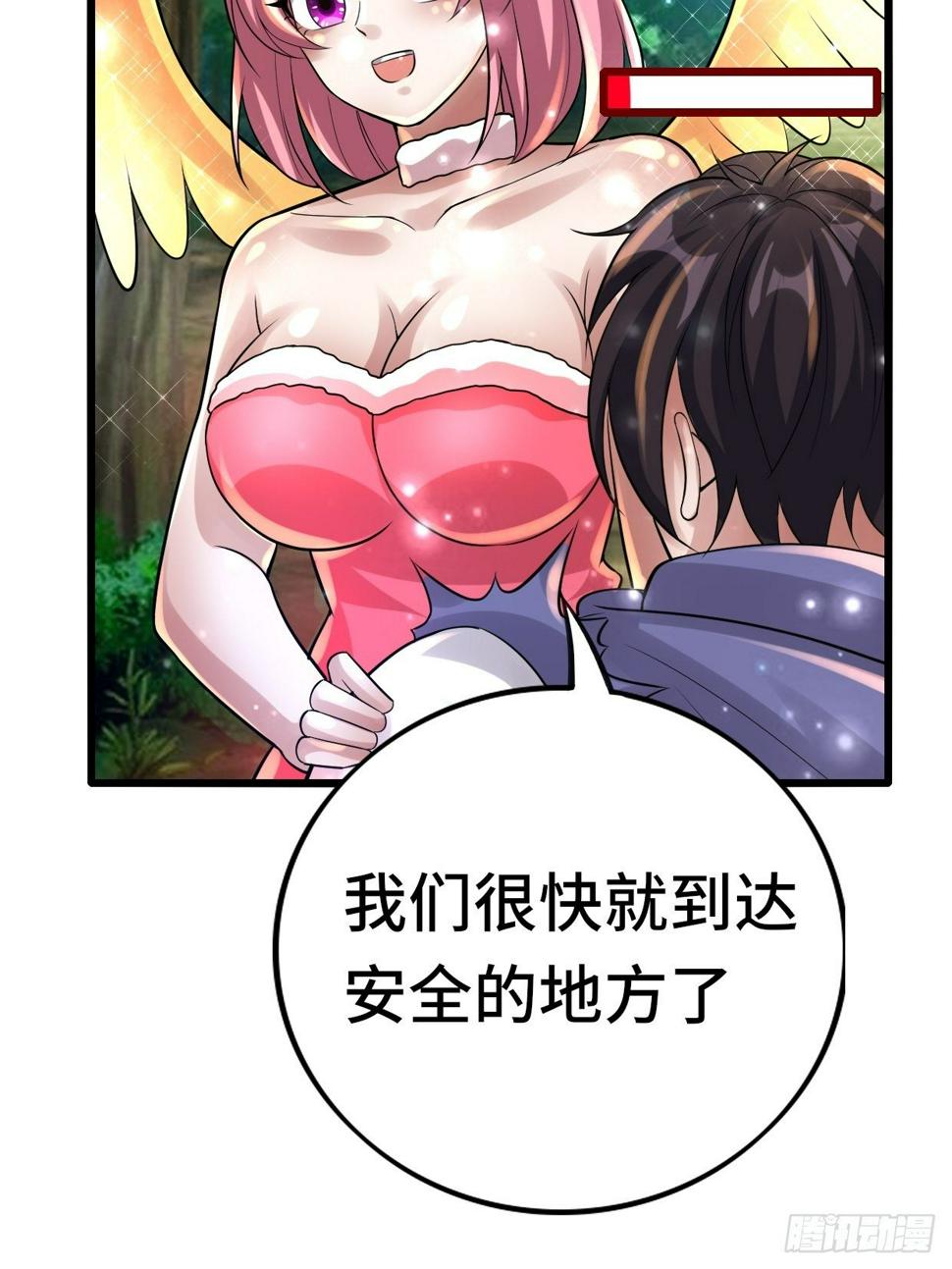 74 双修54