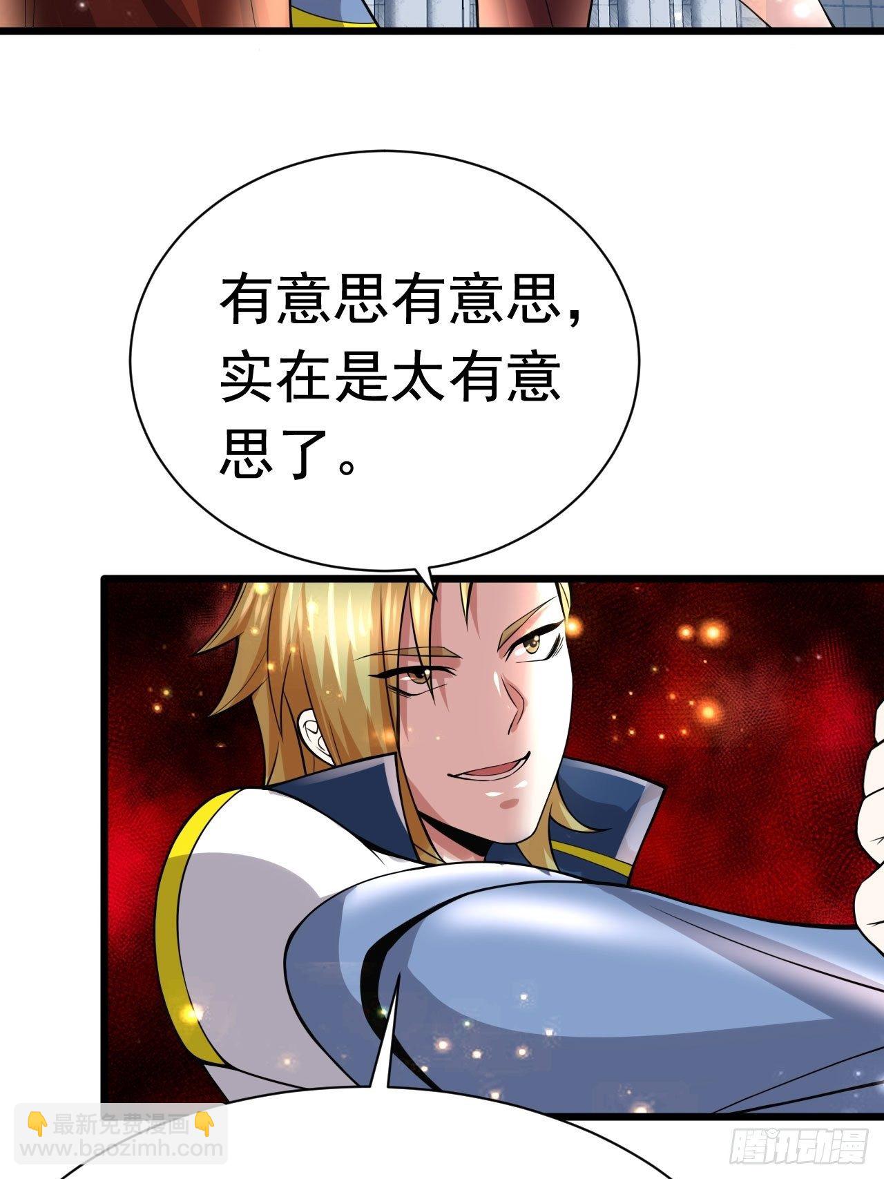59 差一步49