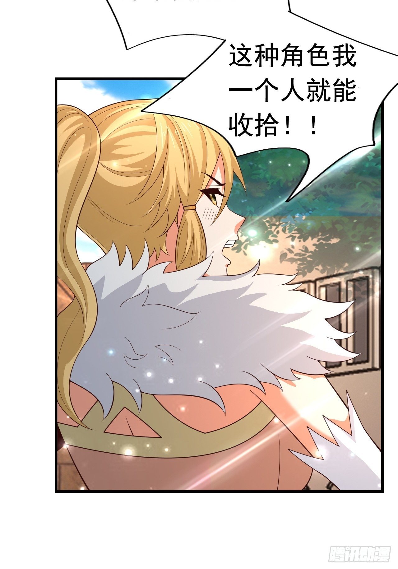 79 就这？58