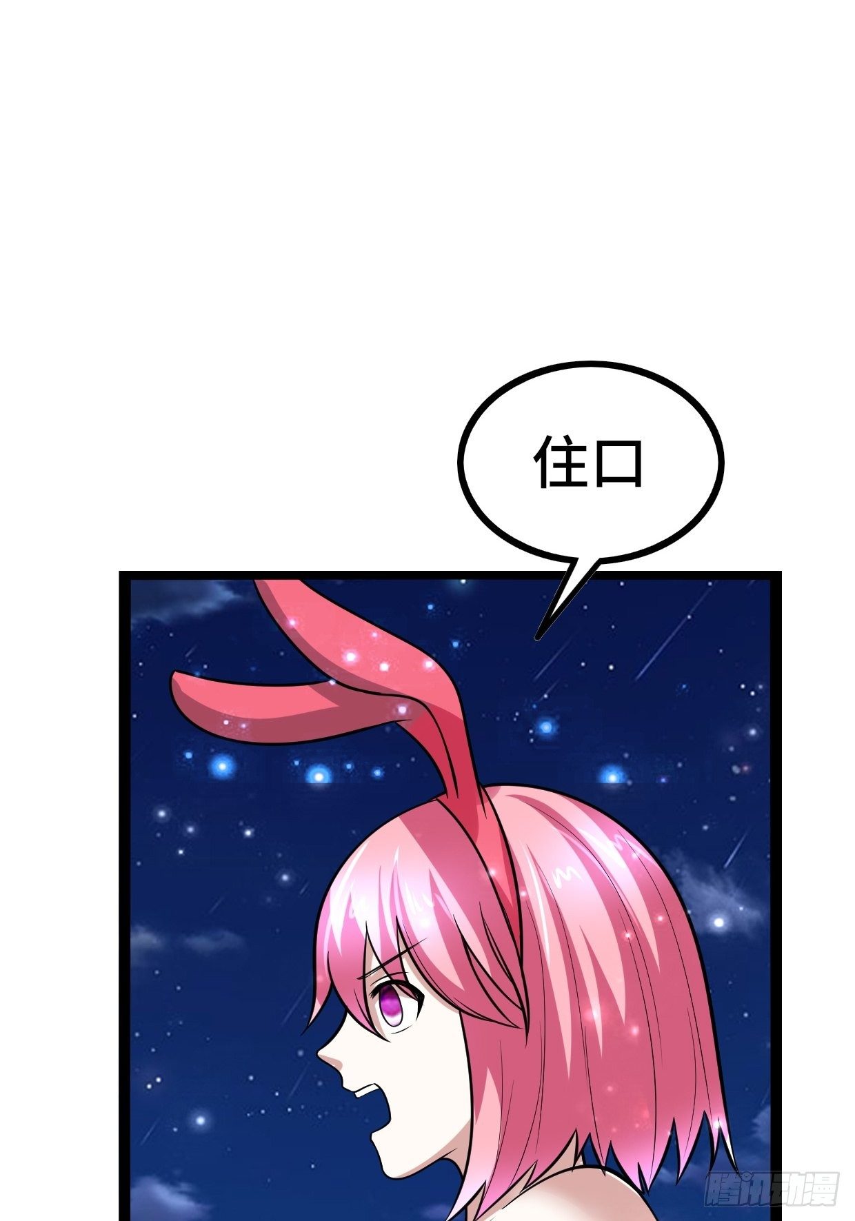 72 魔美再临56