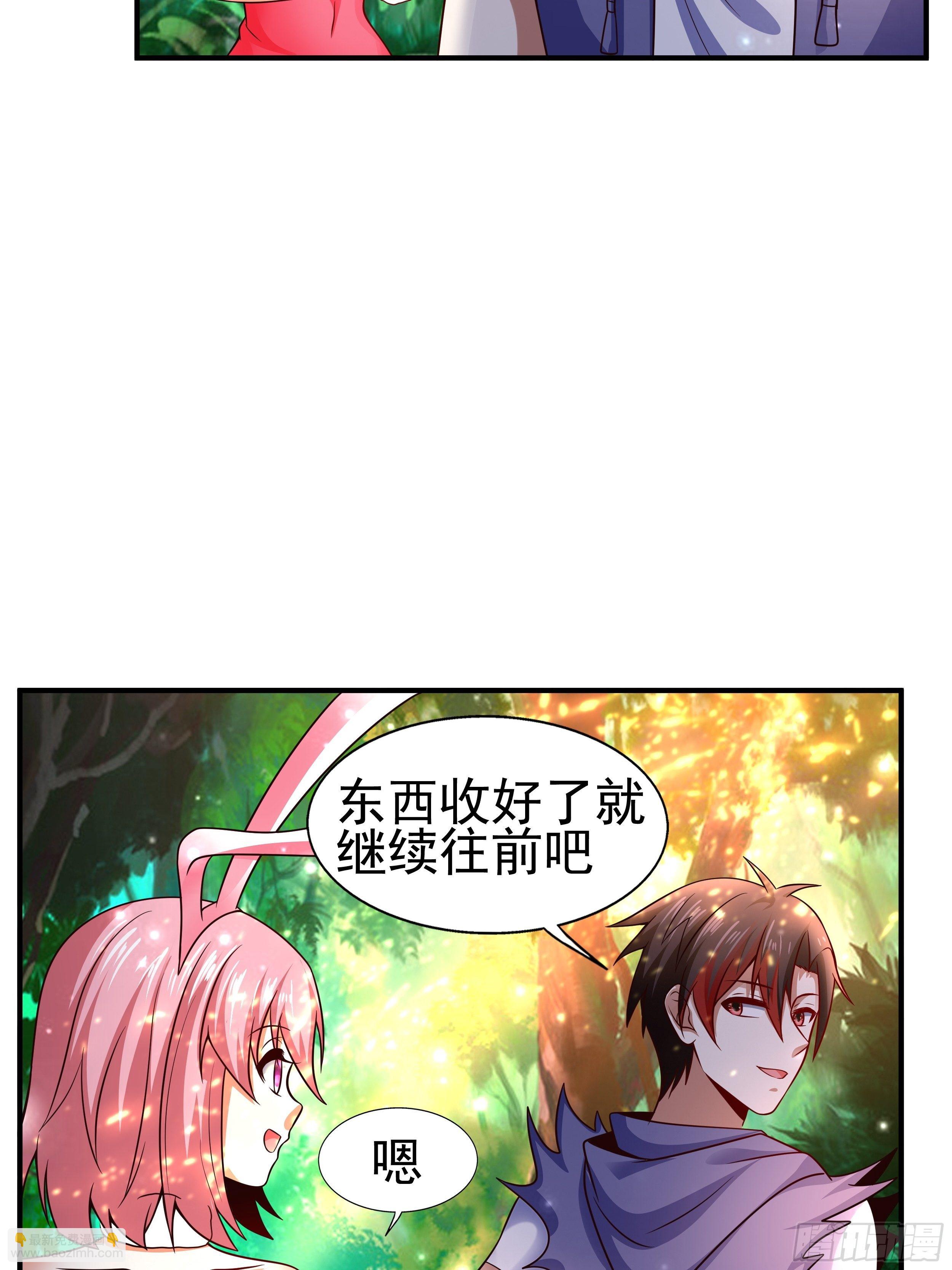 4 天辰鞭41