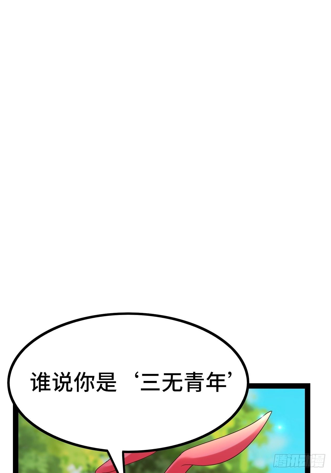 64 异变77