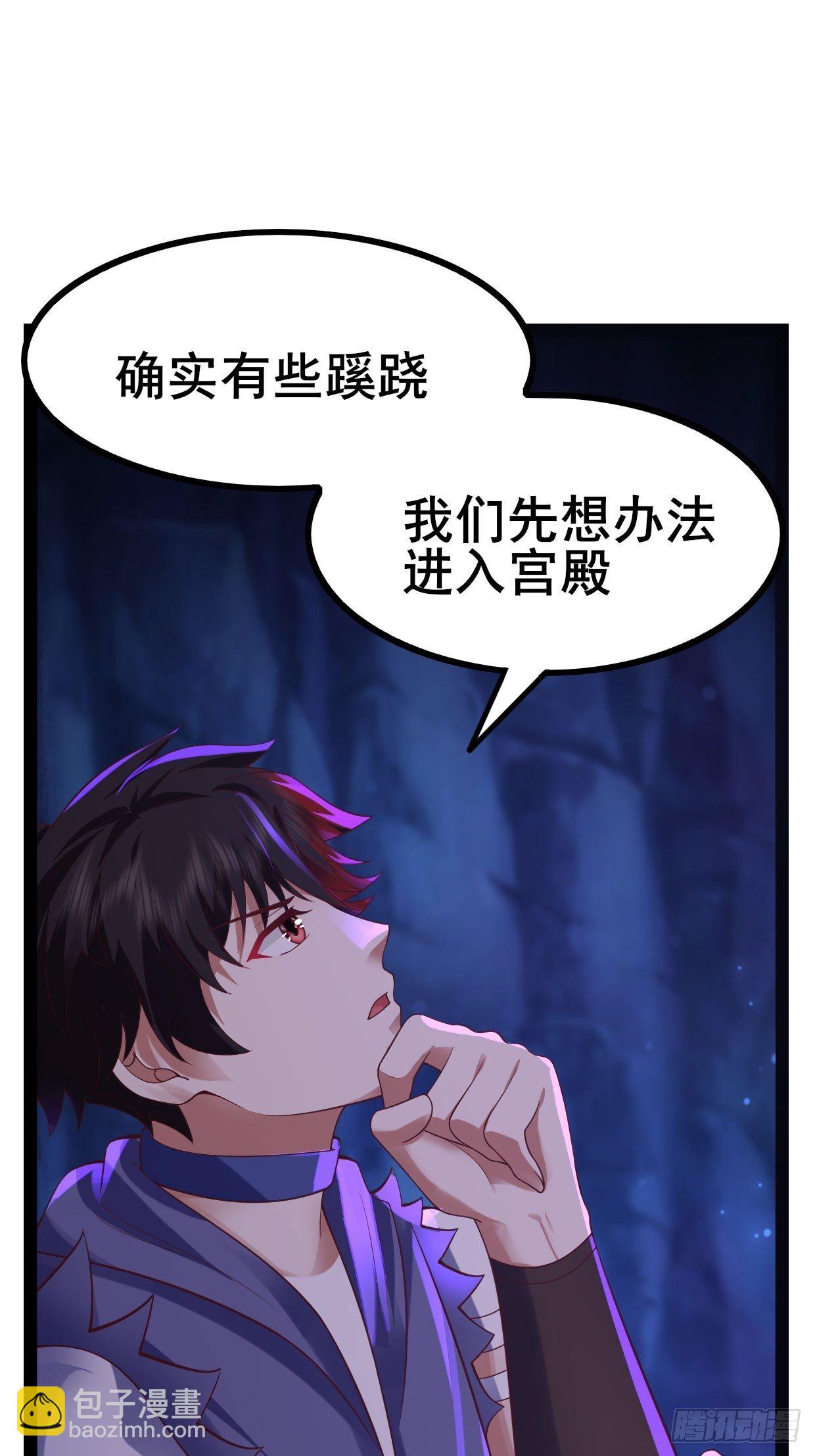 69 狼皇神殿25