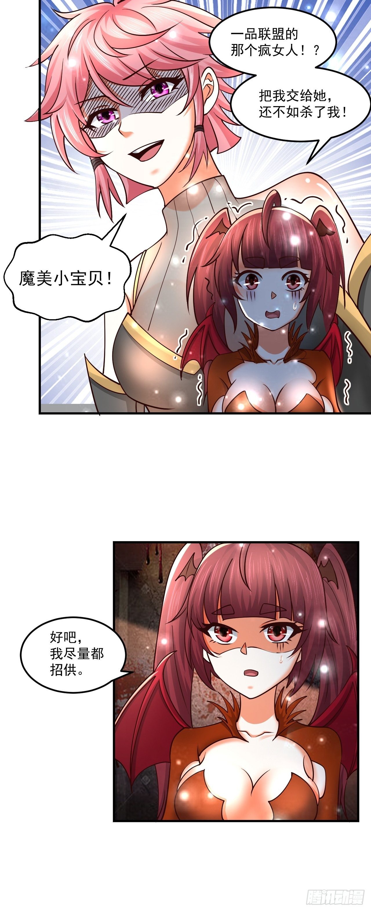 61 我不能说3