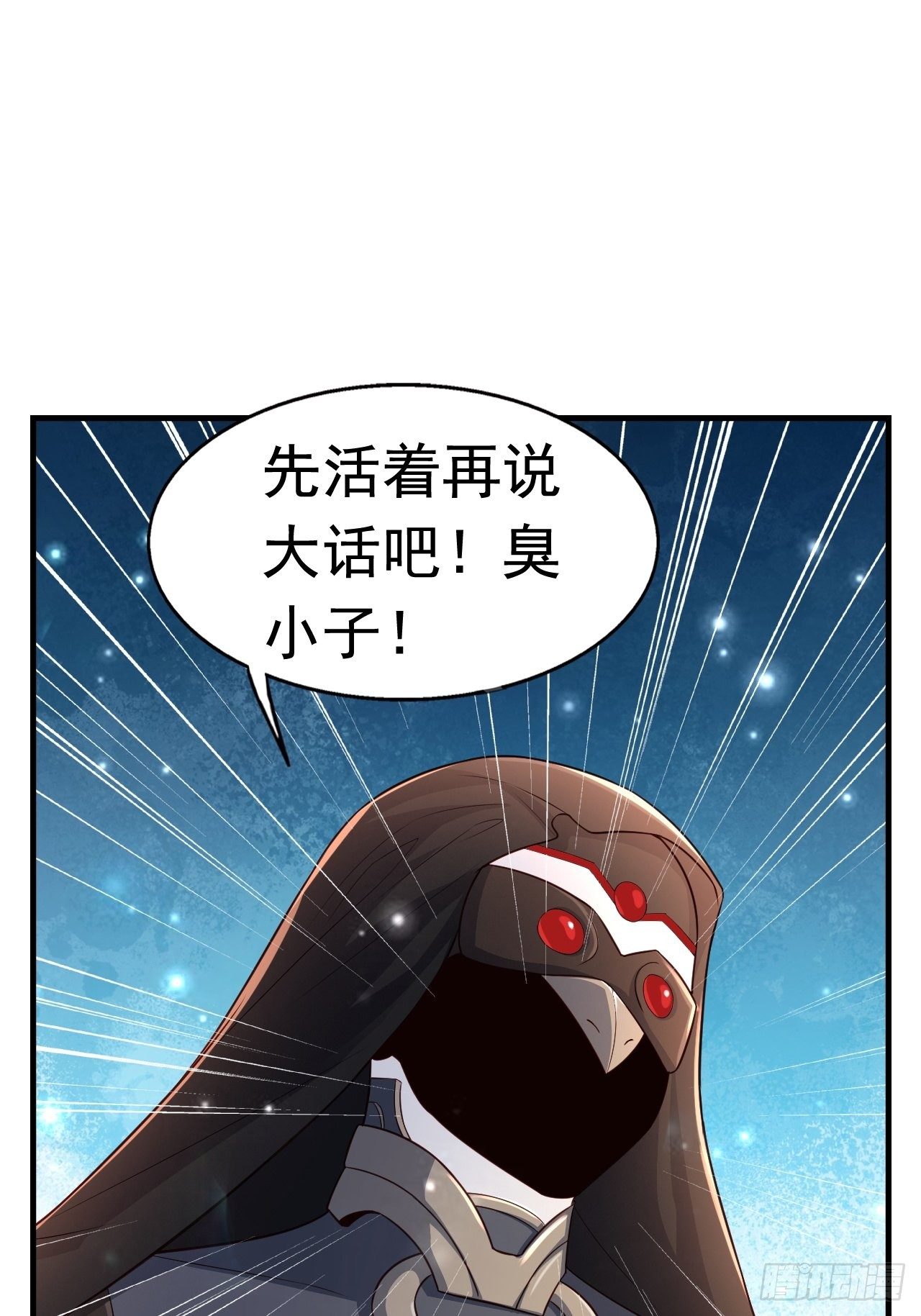 24 AM联盟神秘成员24