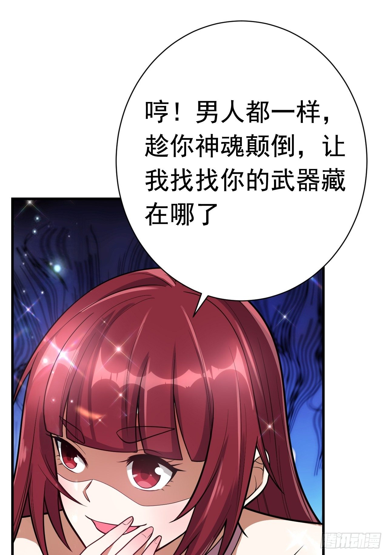 48 我好热13