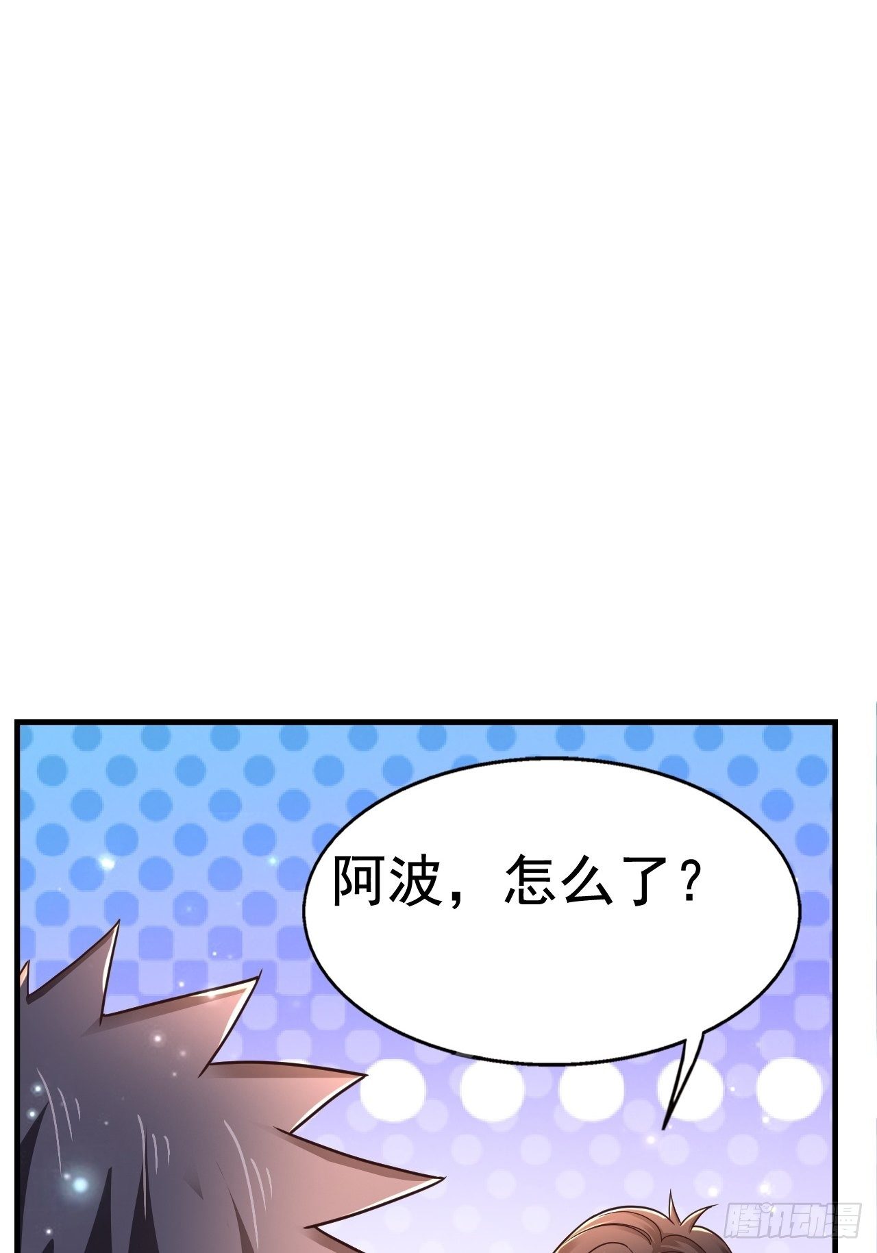 24 AM联盟神秘成员57