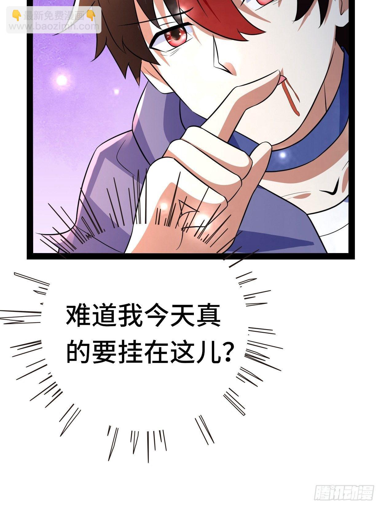 70 炼狱战斧43