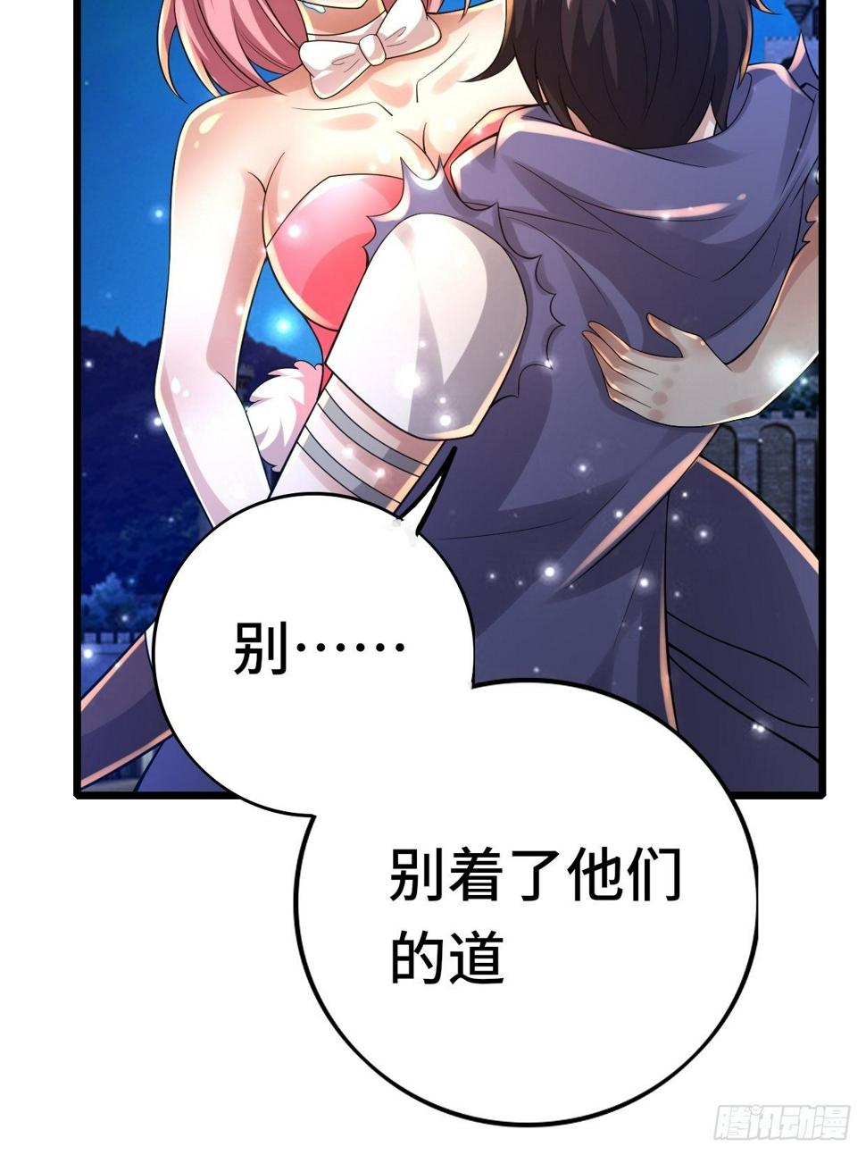 74 双修15