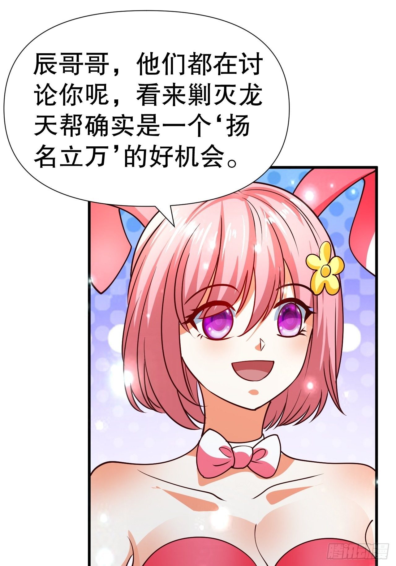 62 不装了18