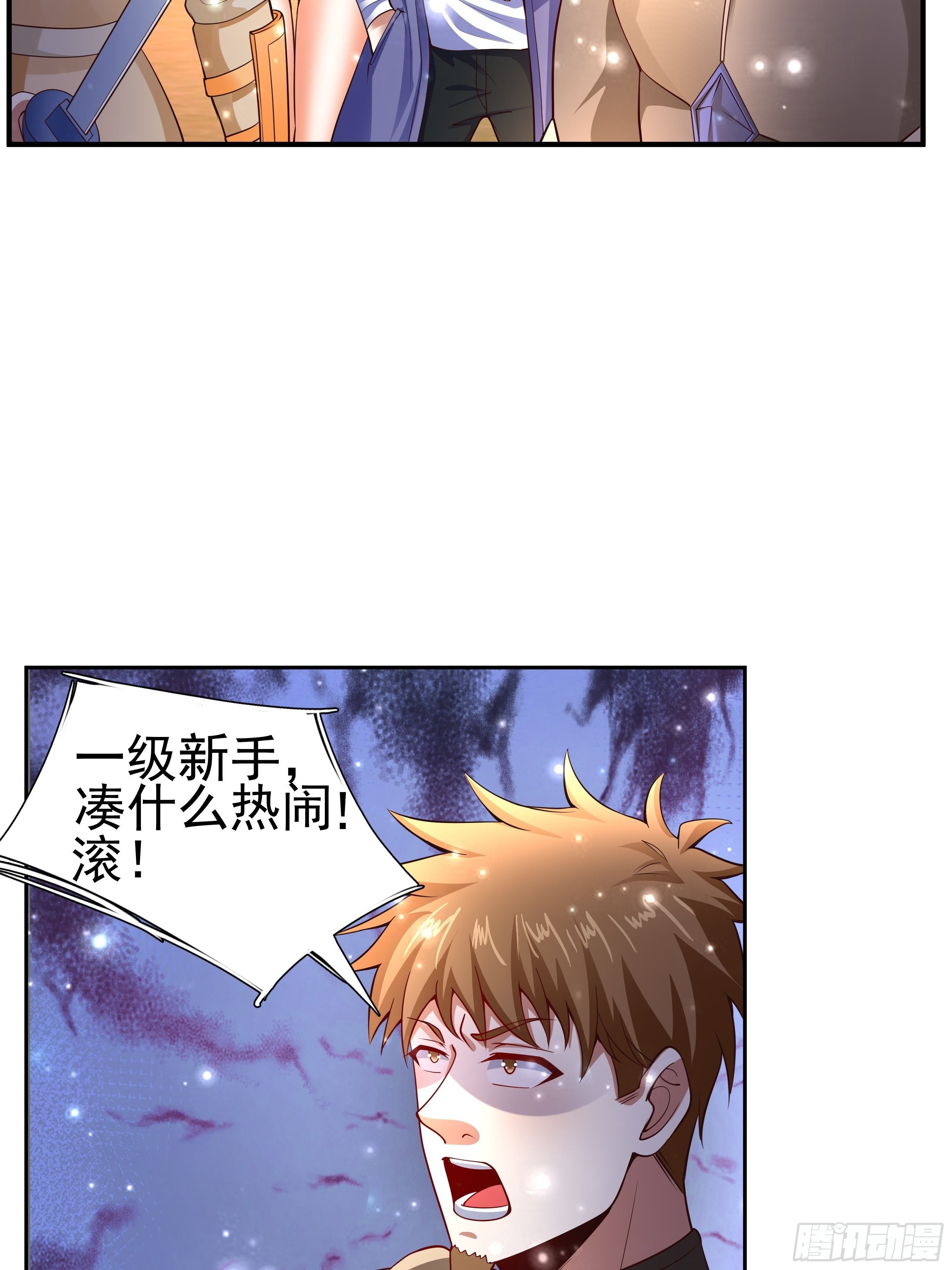 5 月杀盟17