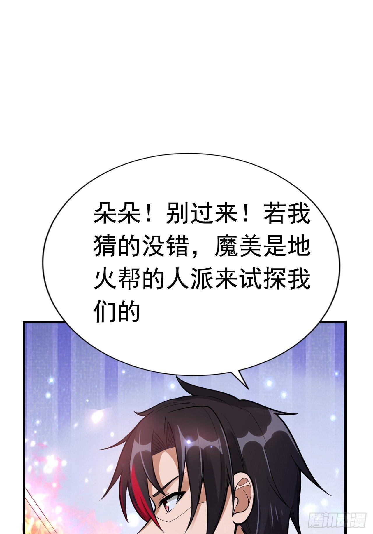 48 我好热40