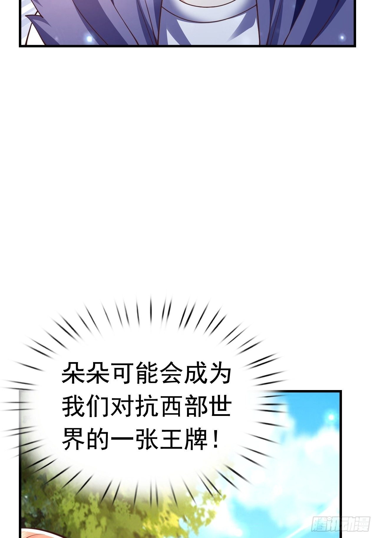 43 王牌朵朵65
