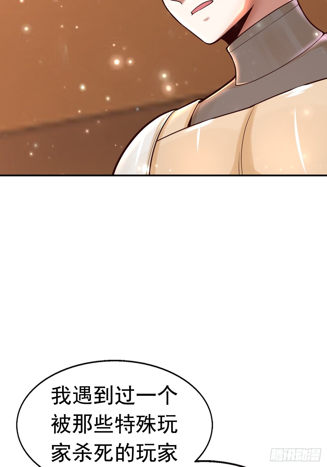 35 萌宠契约54