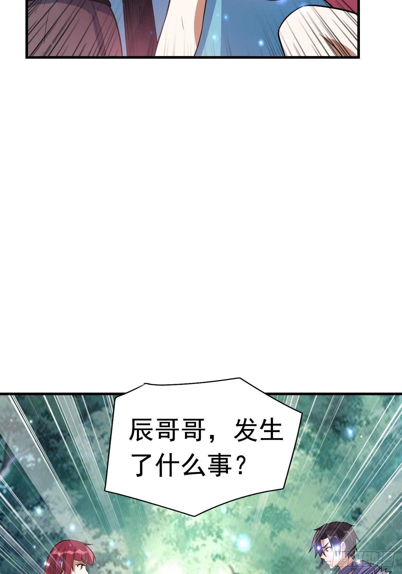 48 我好热38