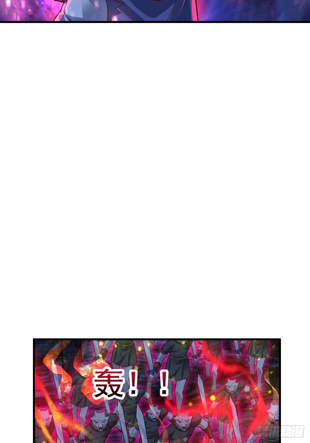 67 狼皇侍卫队49