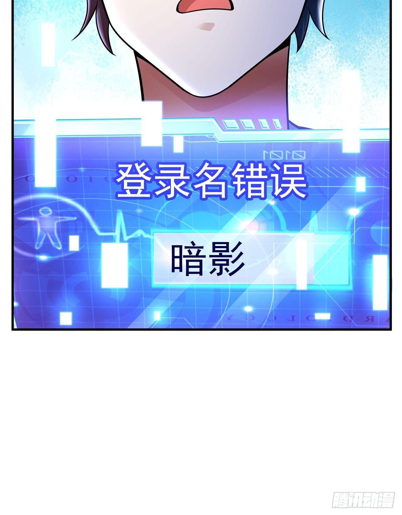 预告10