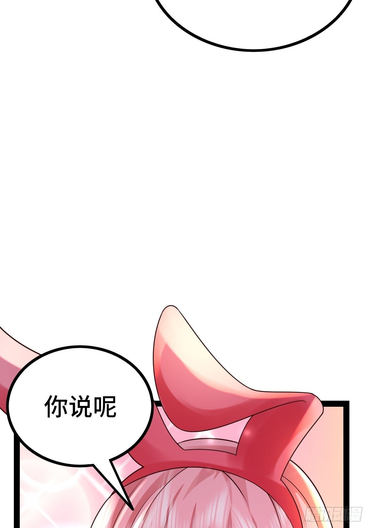 64 异变81