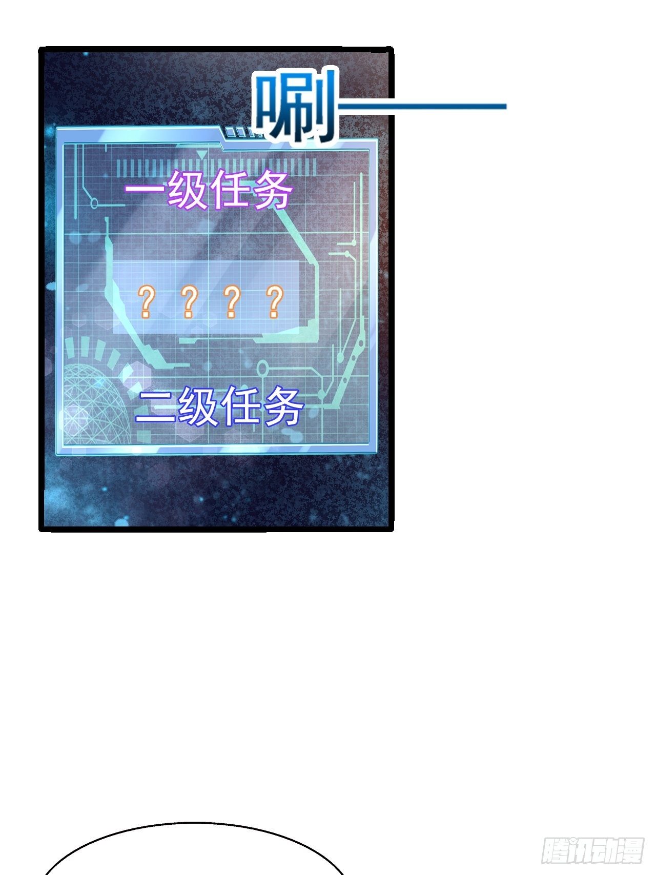 63 橙品任务11