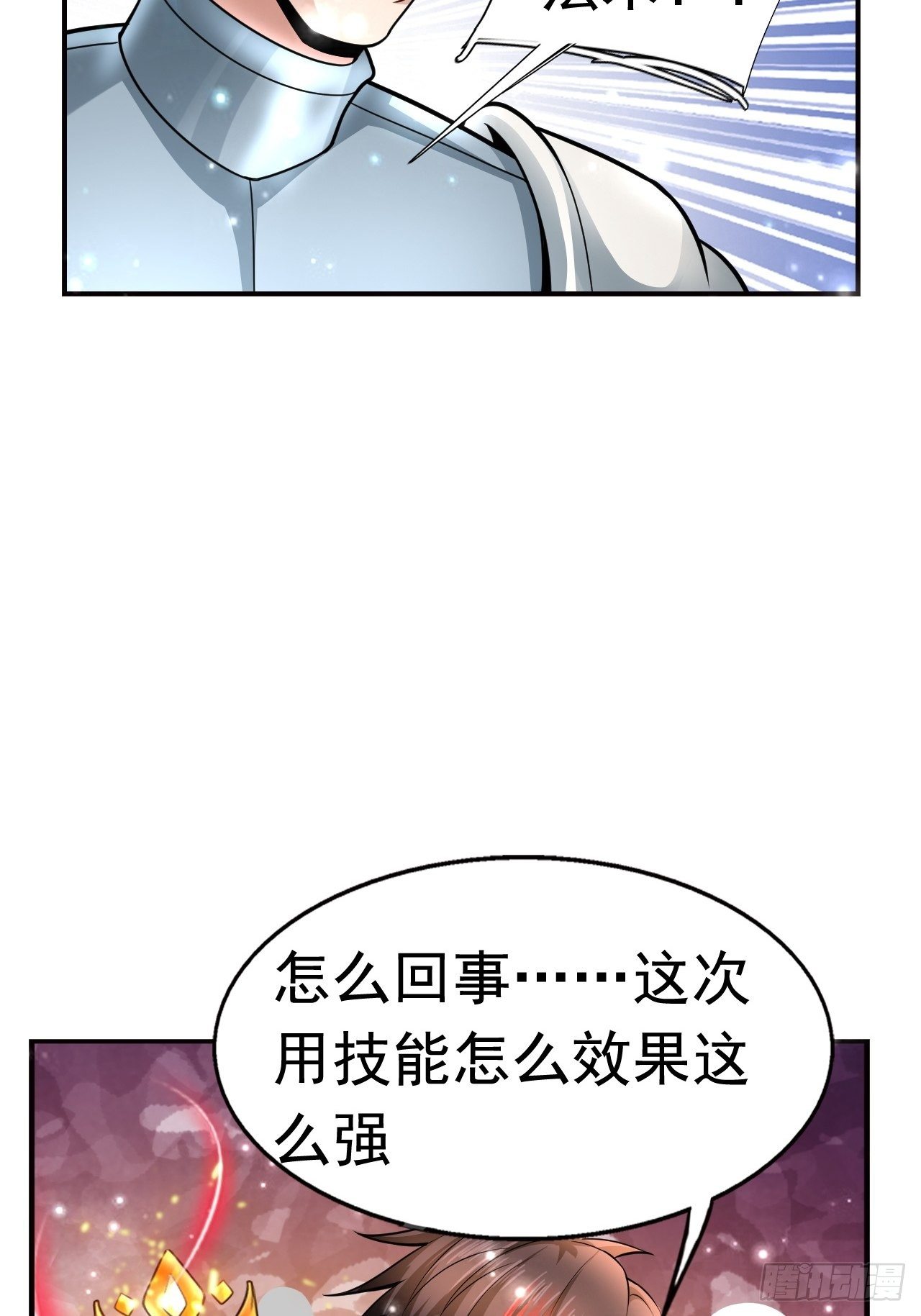 9 团灭三人小队37