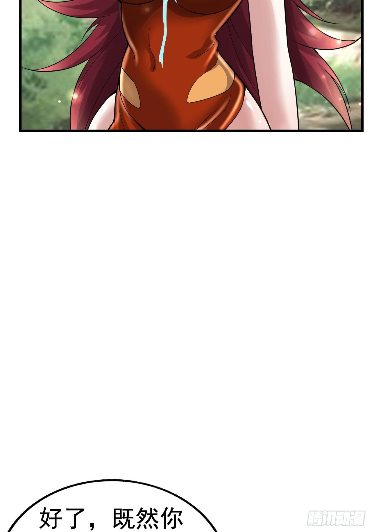 44 问题魔美54