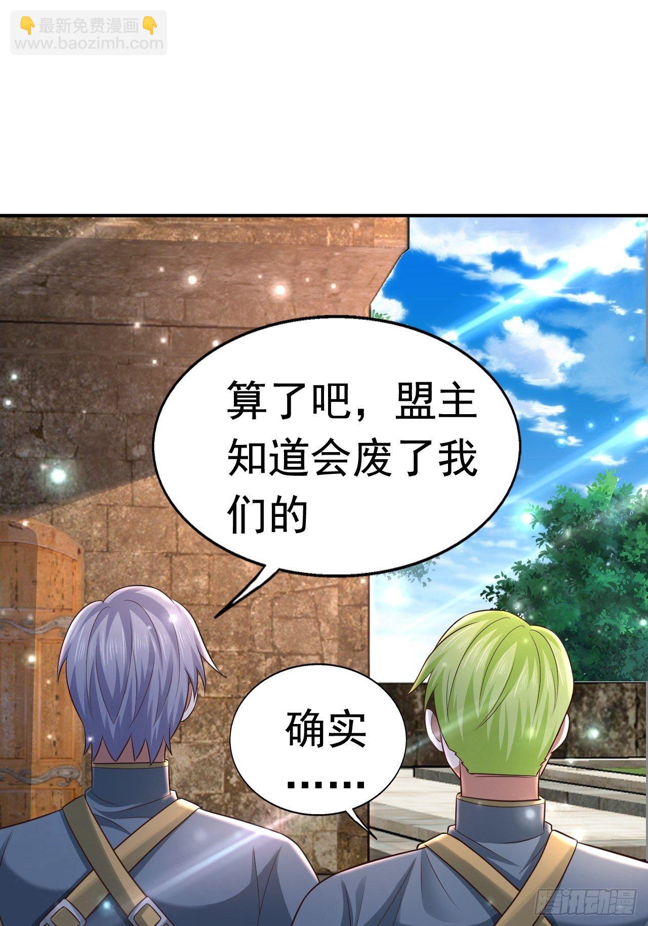 27 重逢13