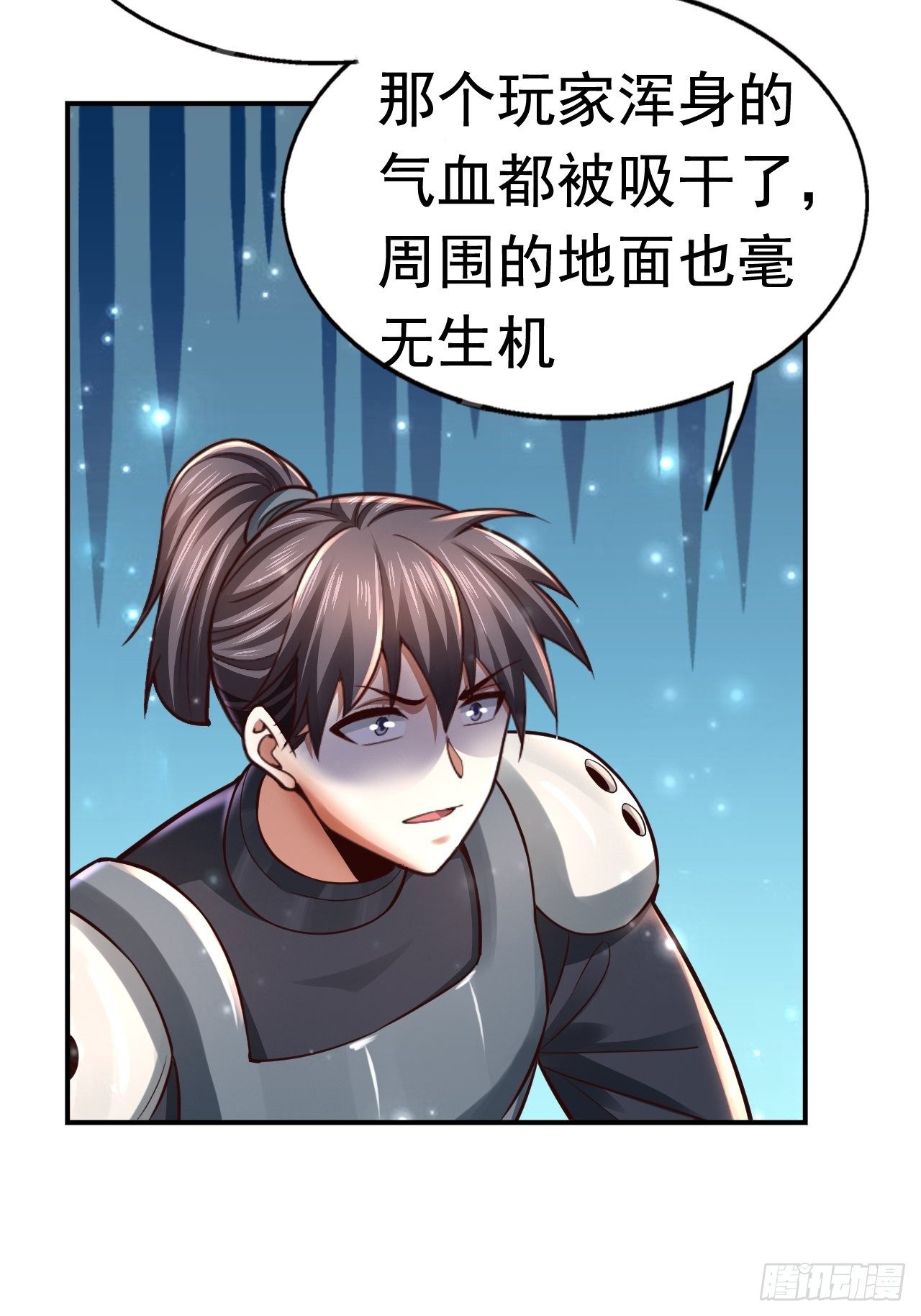 35 萌宠契约55