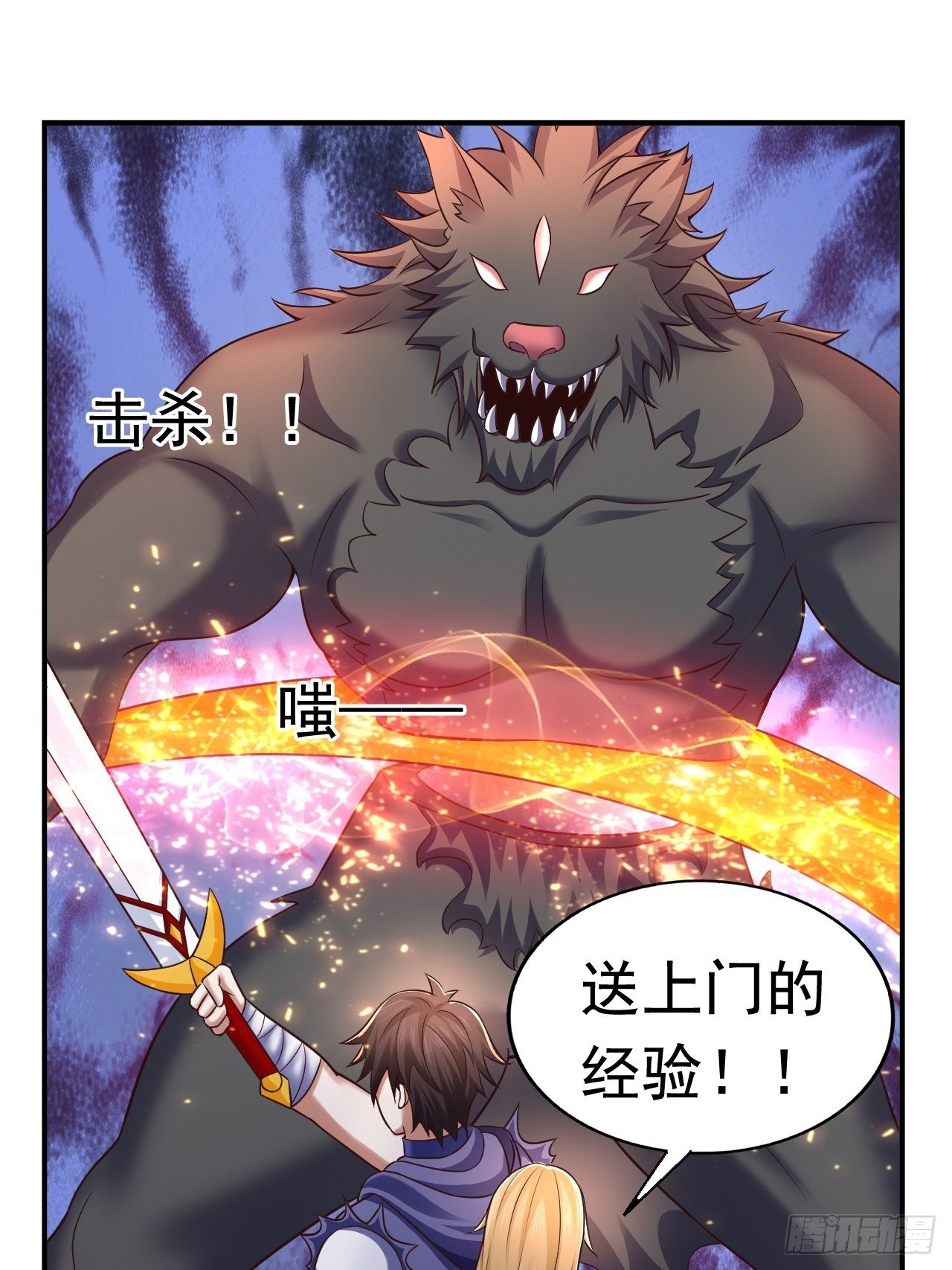 30 共同守护44