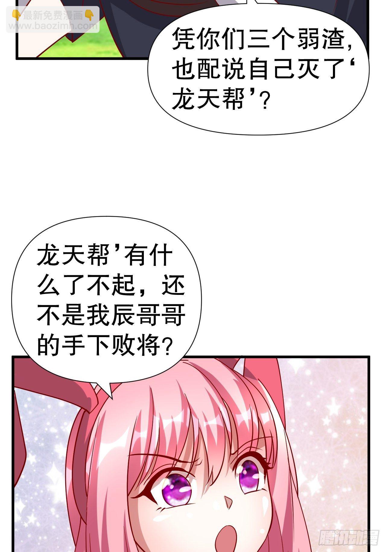 62 不装了28