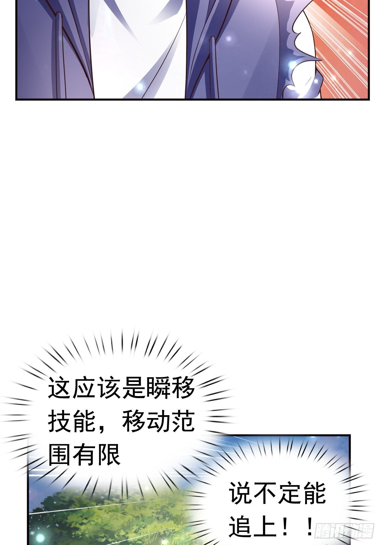 21 法师比思索18