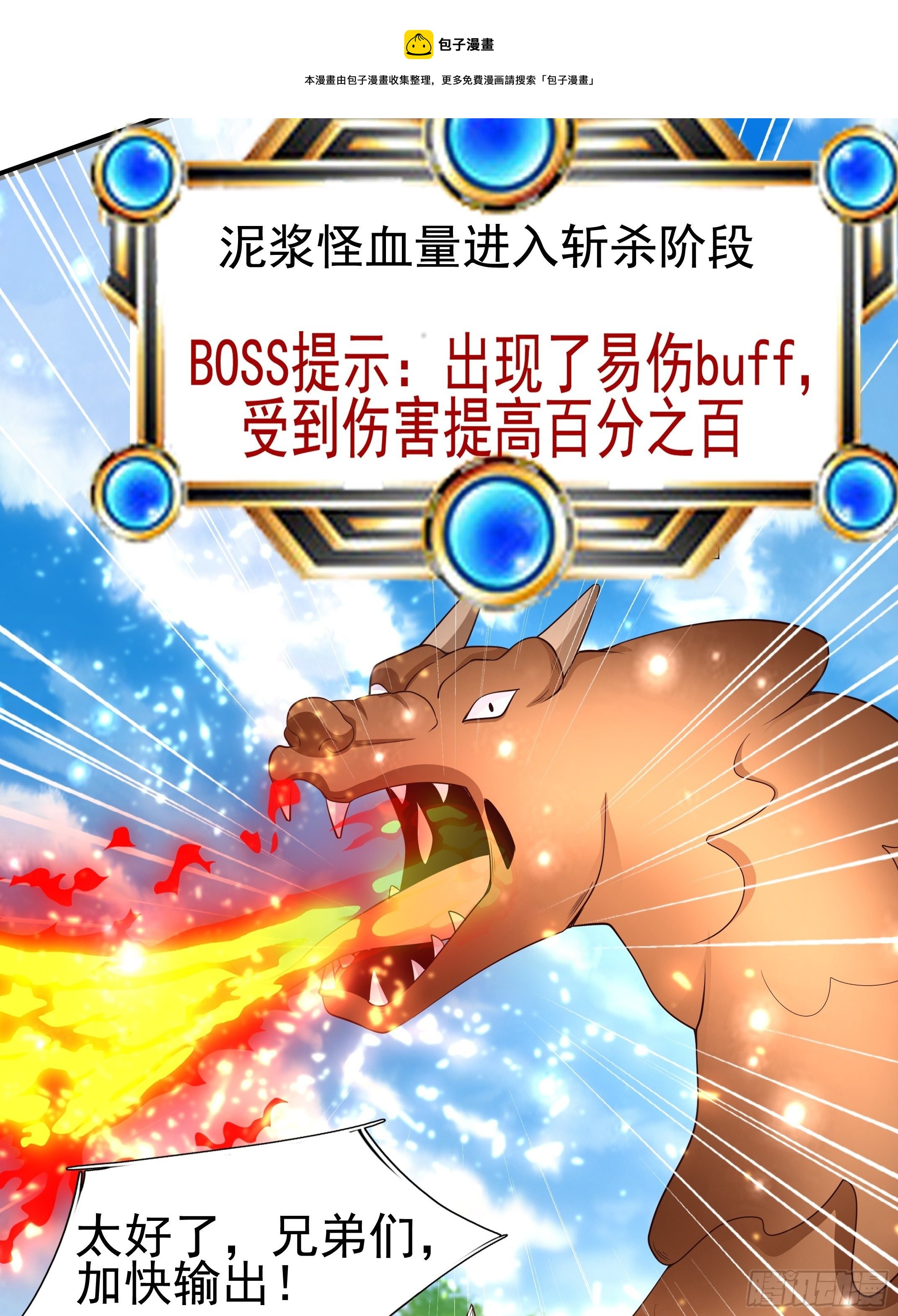 5 月杀盟26