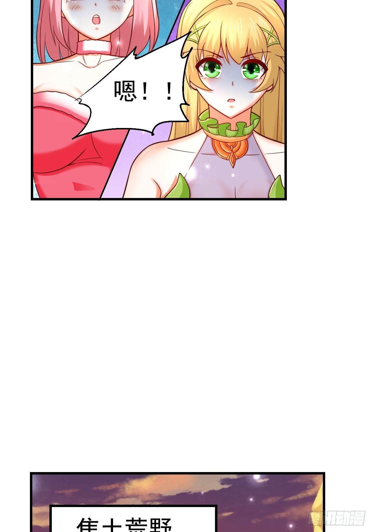 30 共同守护30