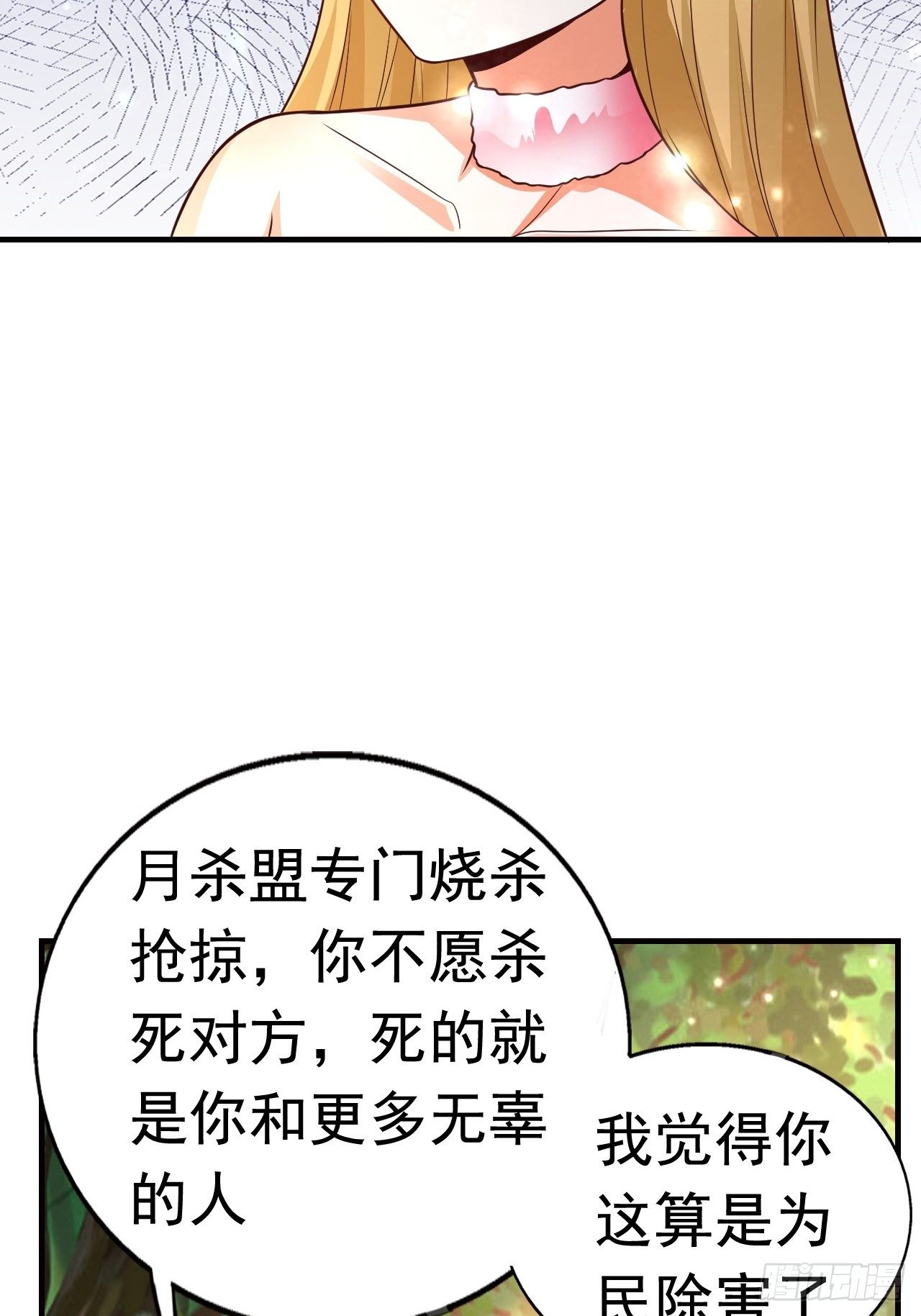 10 分别30