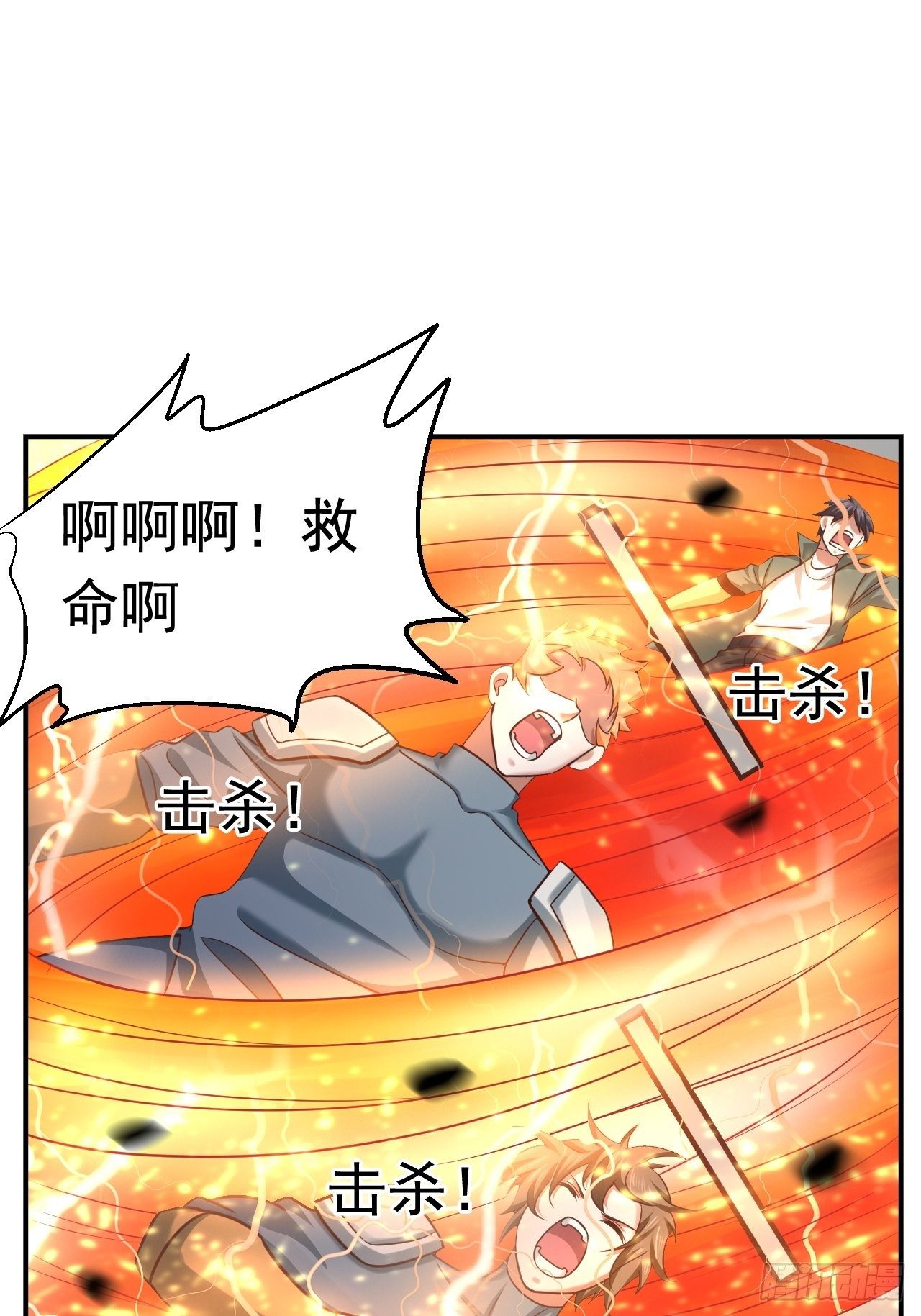 30 共同守护8