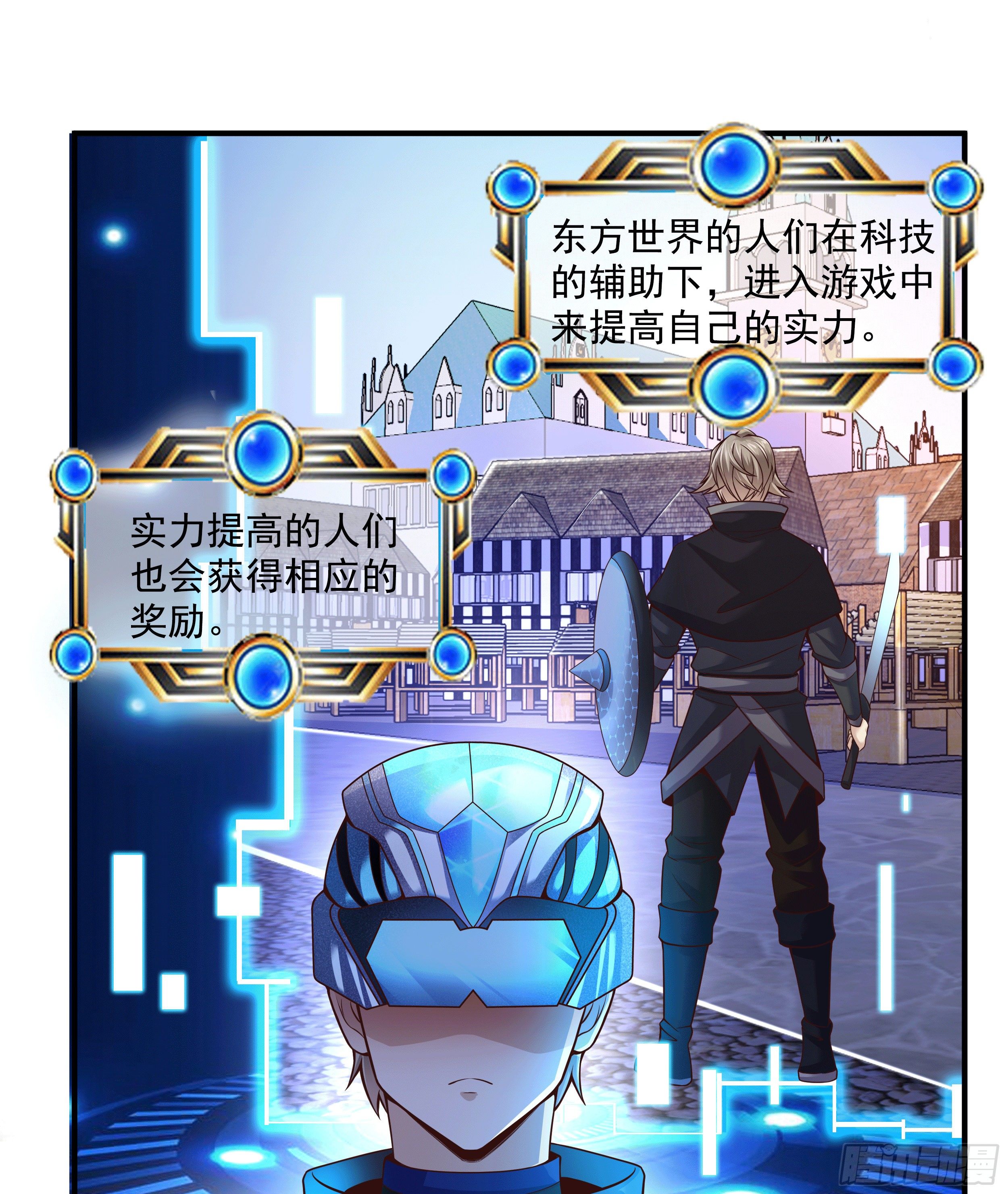 1 拯救世界的游戏2