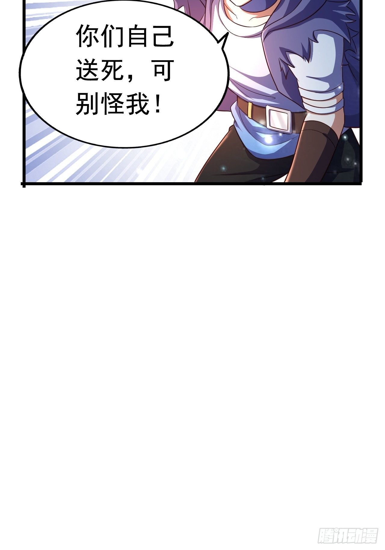 26 潜入AM联盟20