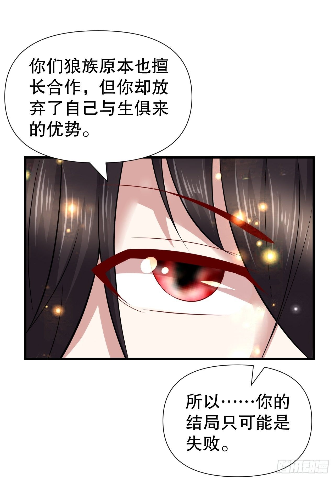 71 女人真香14