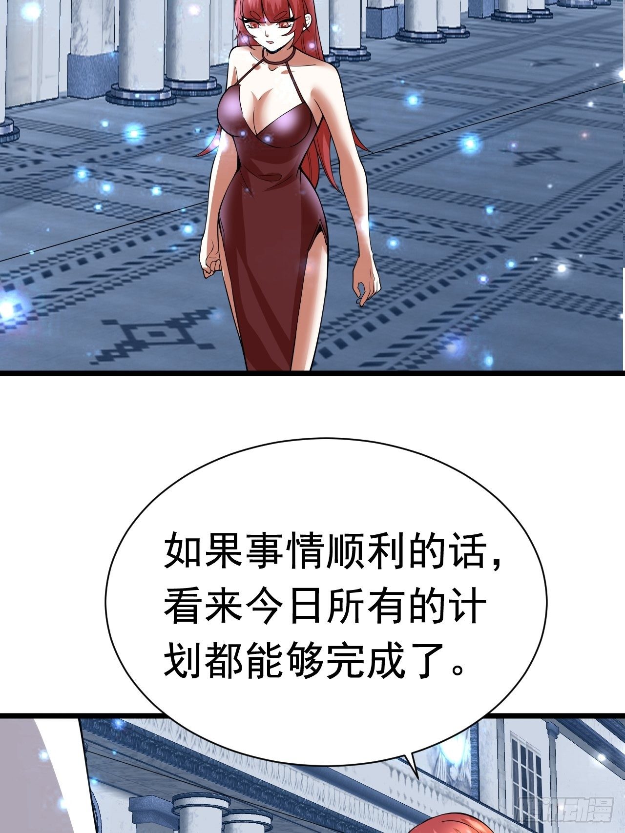 59 差一步32
