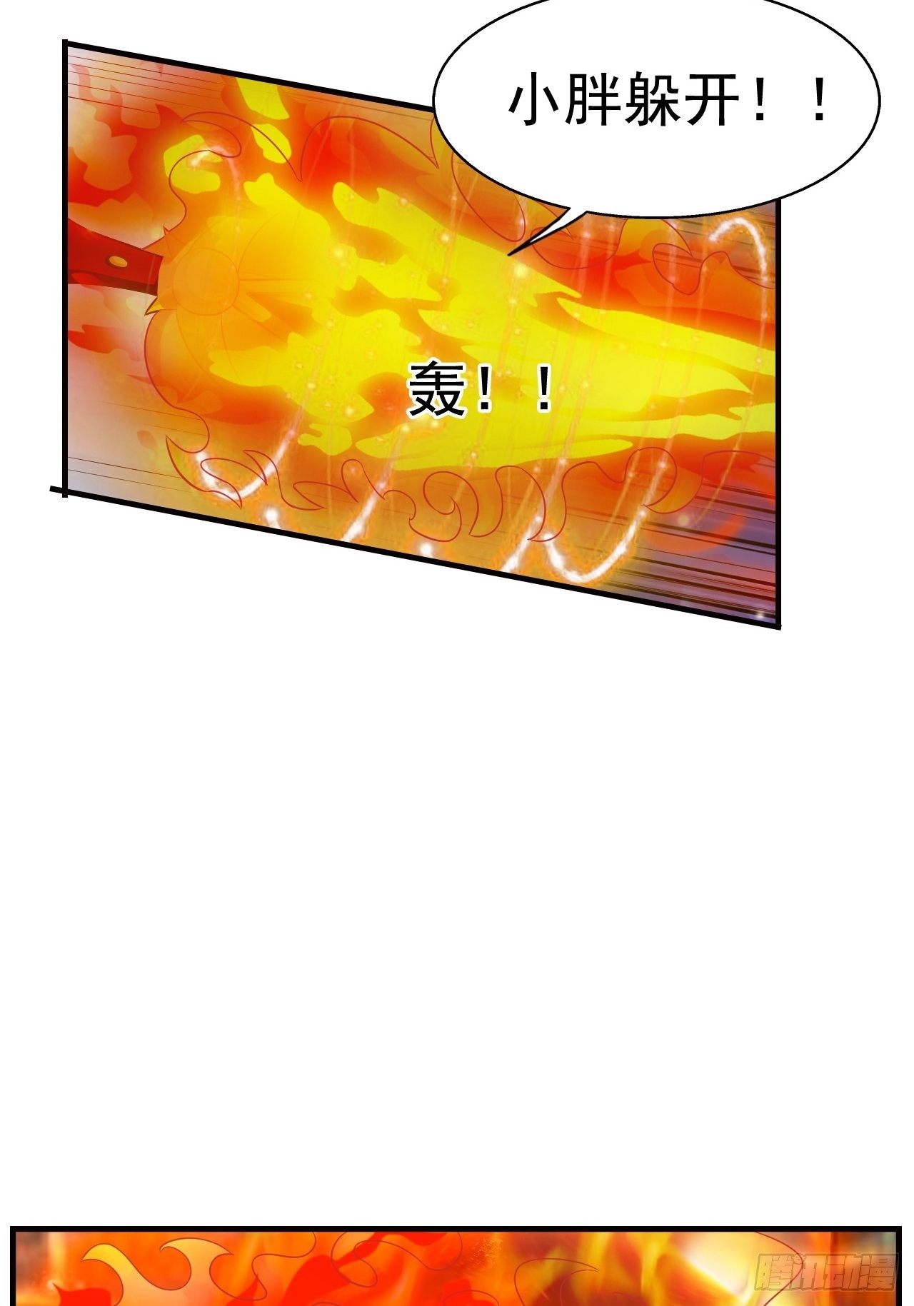 19 新武器形态36