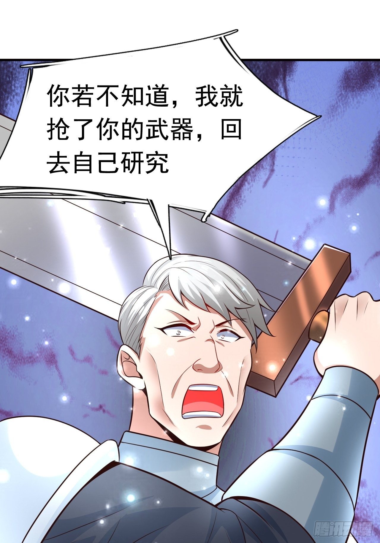 9 团灭三人小队47