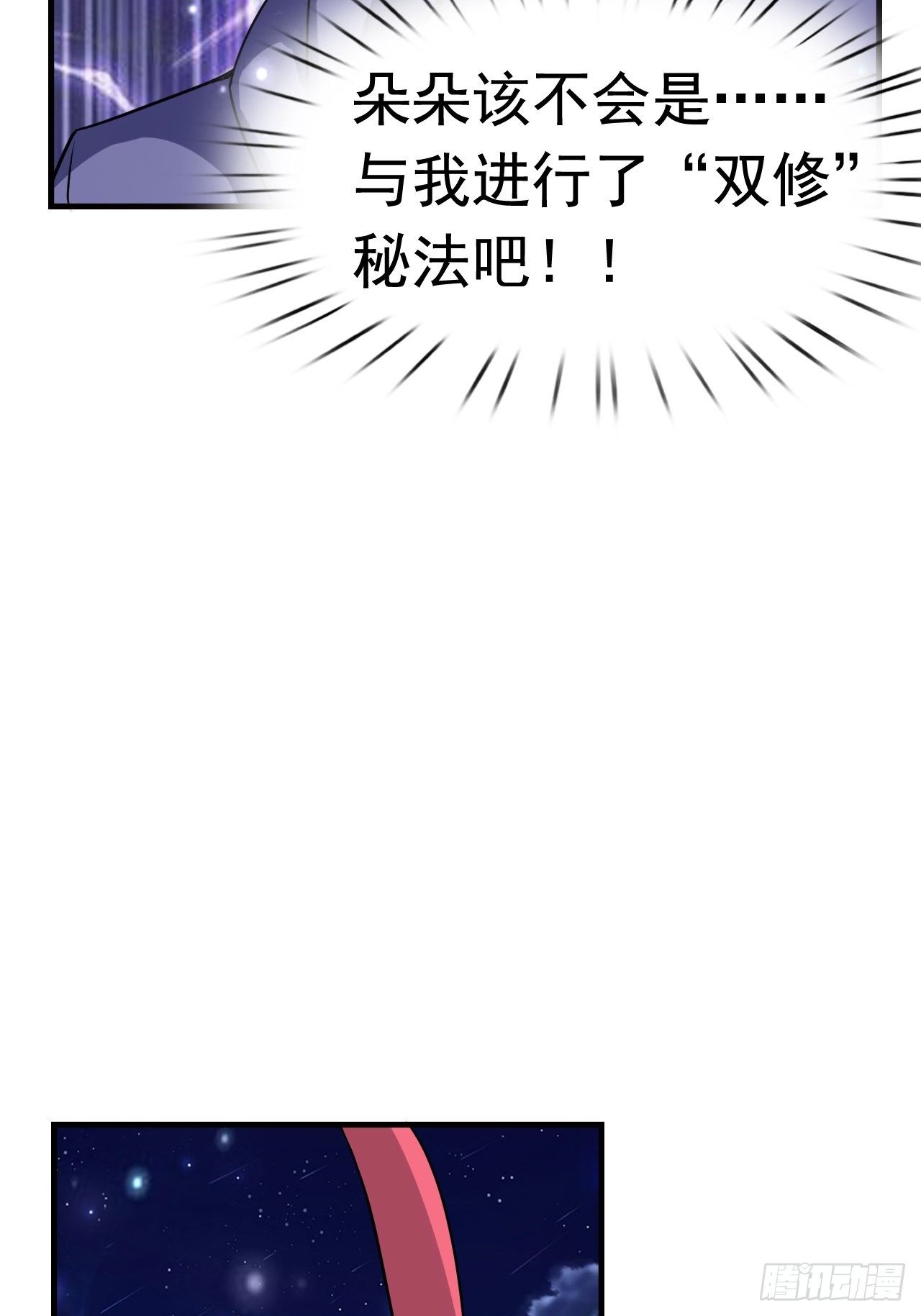 75 承诺56