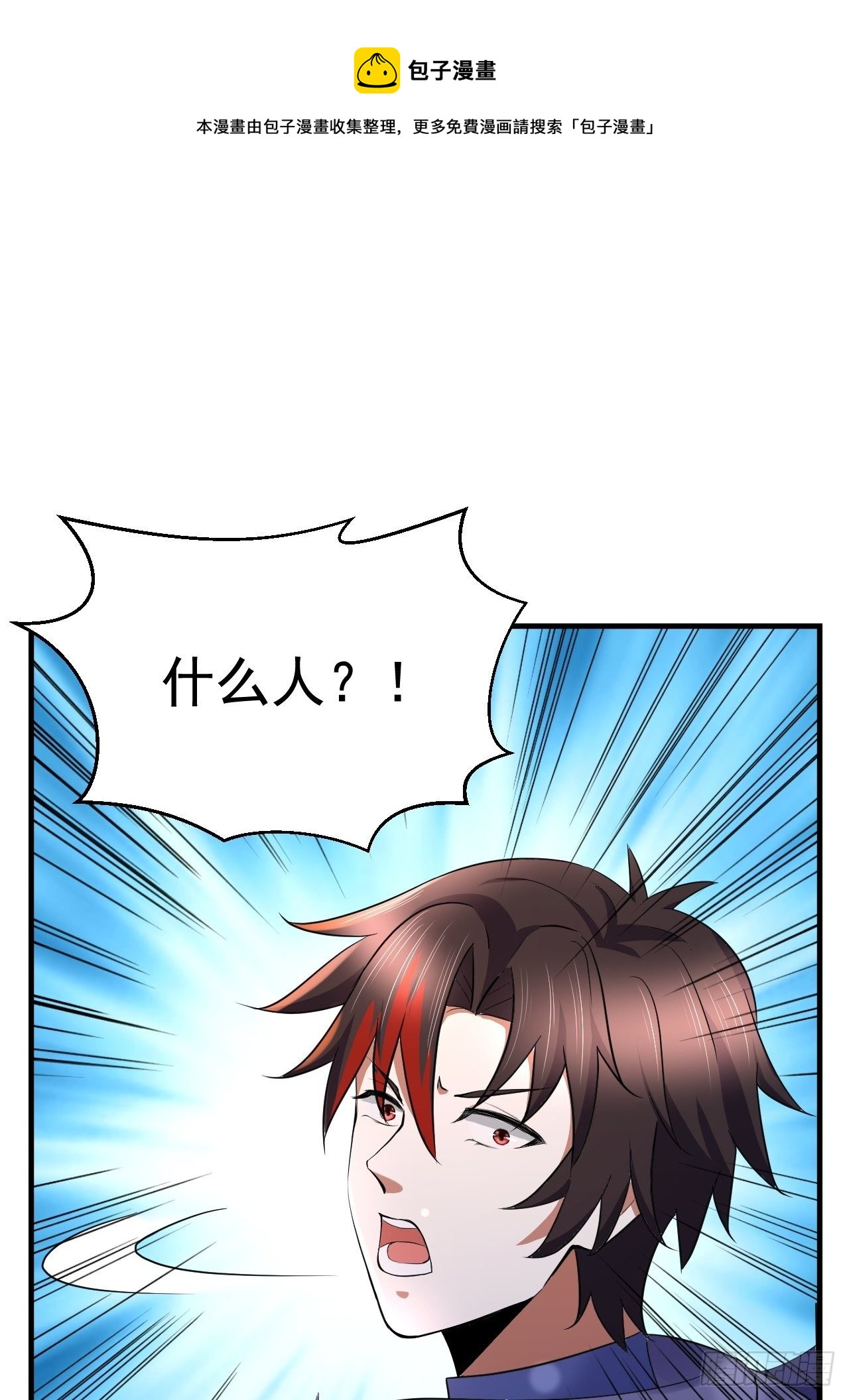 52 擒贼先擒王0