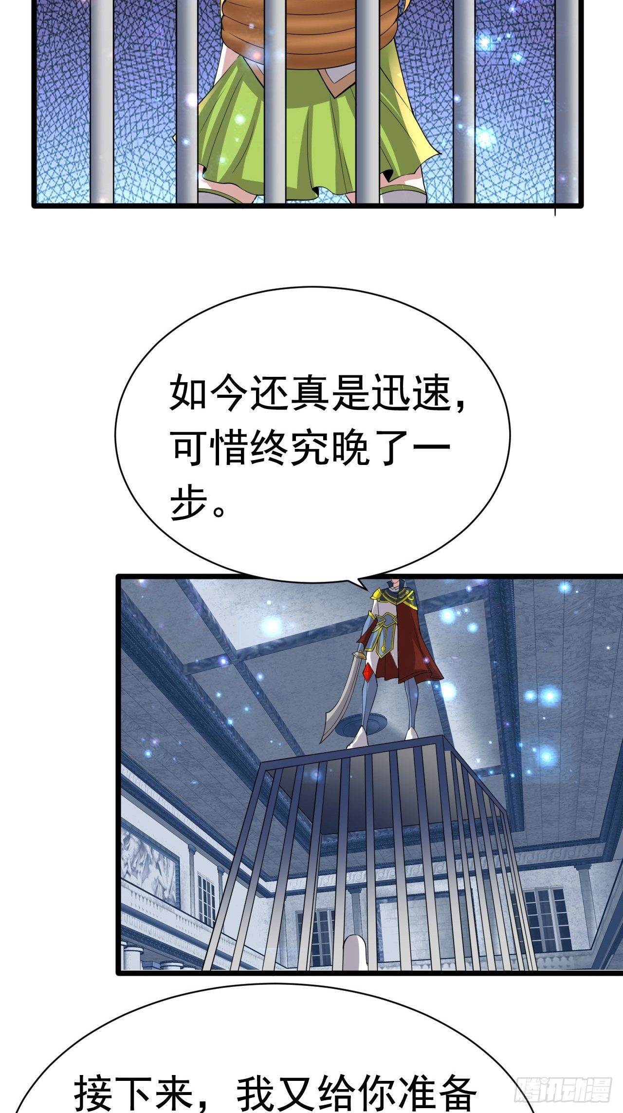 59 差一步14