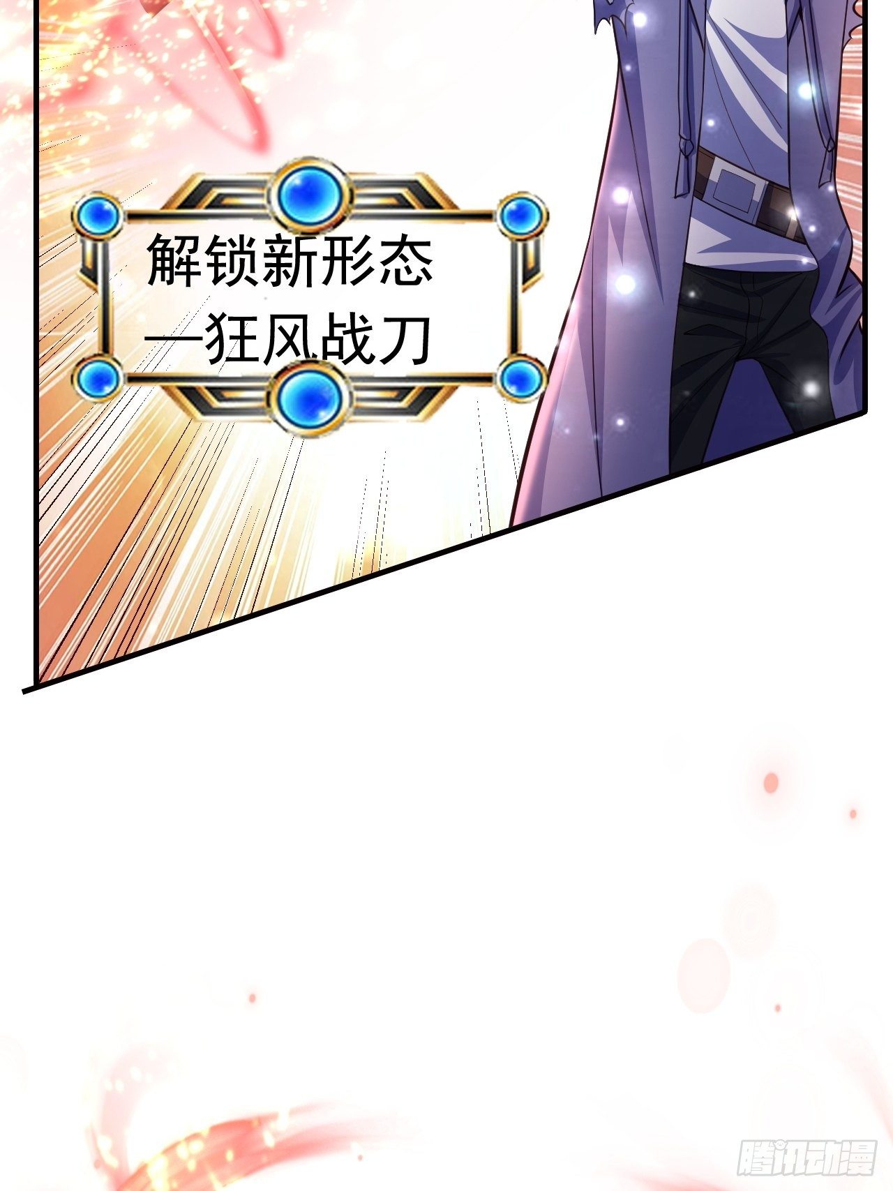 19 新武器形态1