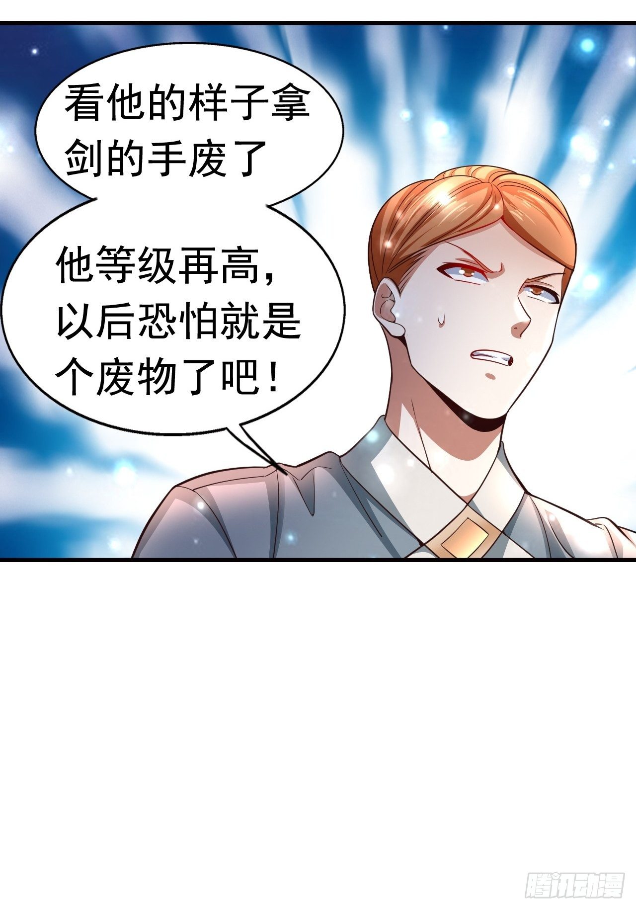 12 怪物身份坐实11