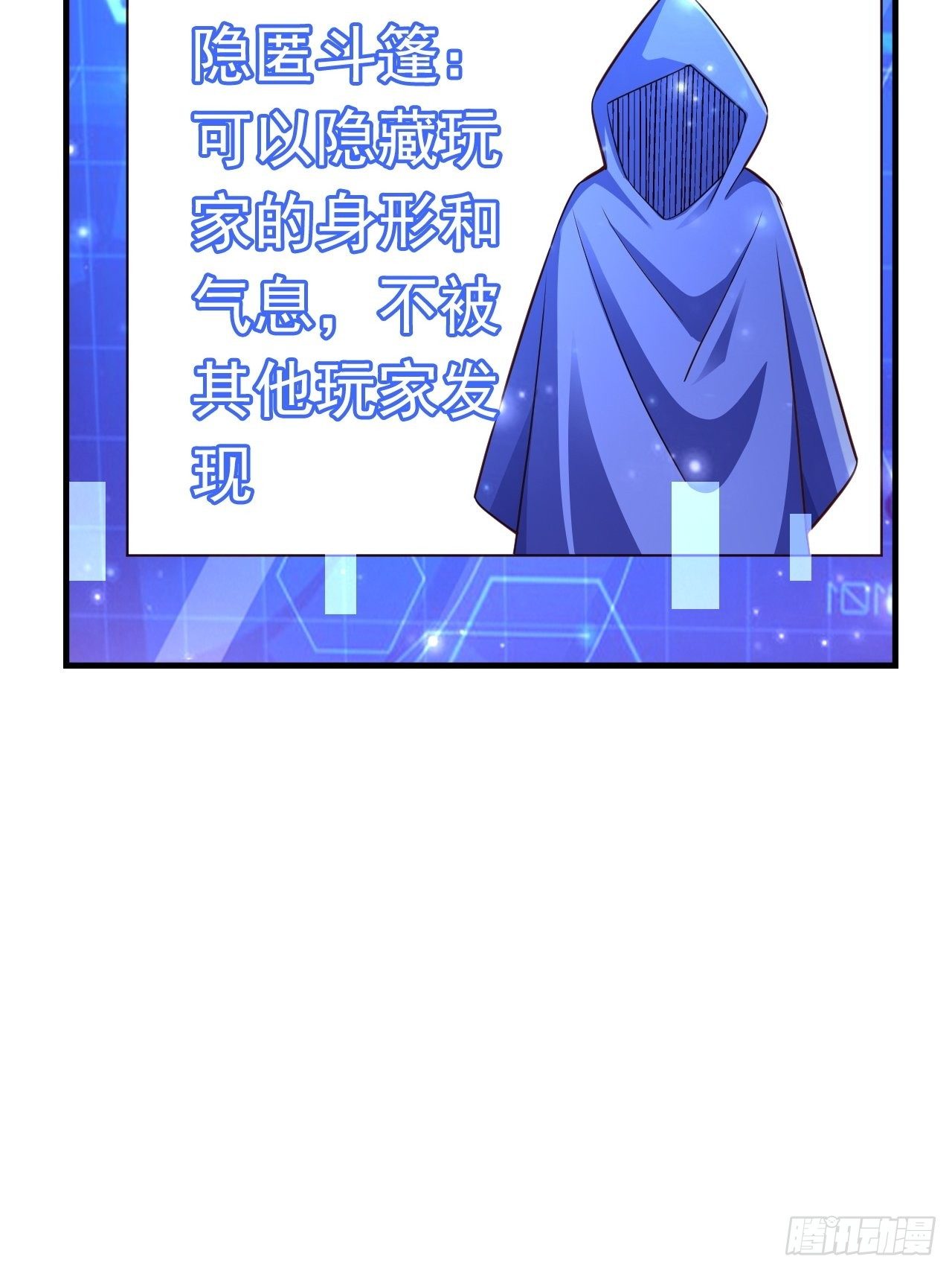 26 潜入AM联盟36